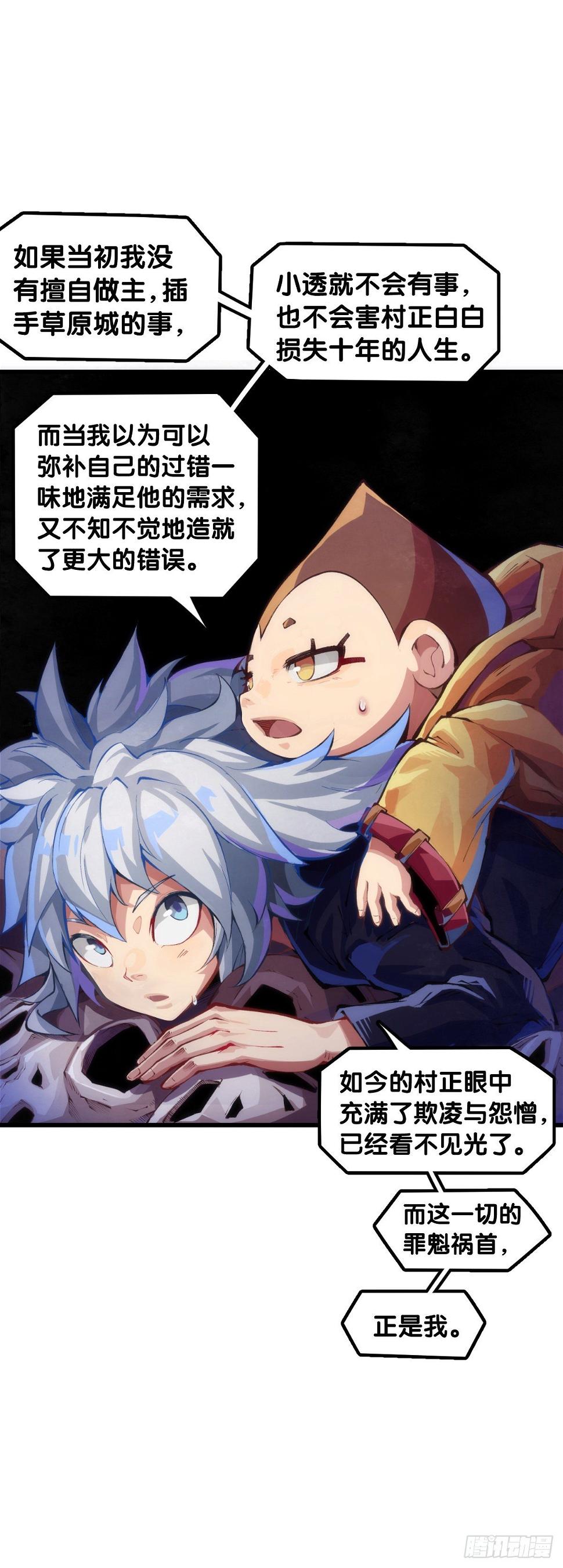 爱迟到的人总有成千上万种理由9