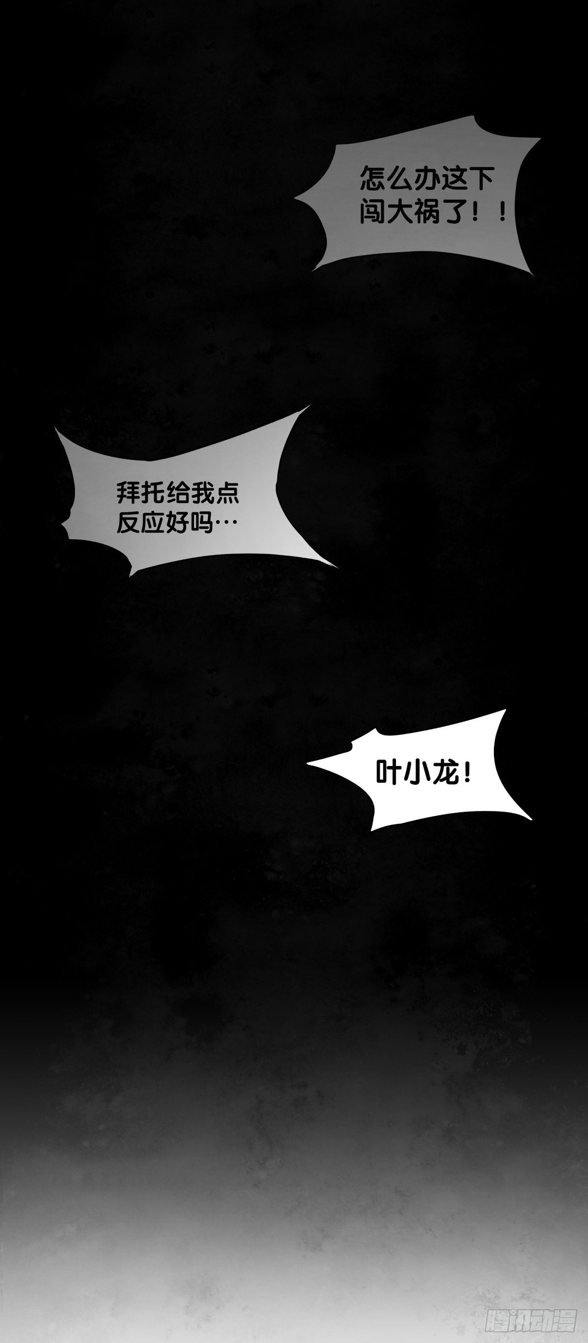 有风度的主角会把戏份让给女生39