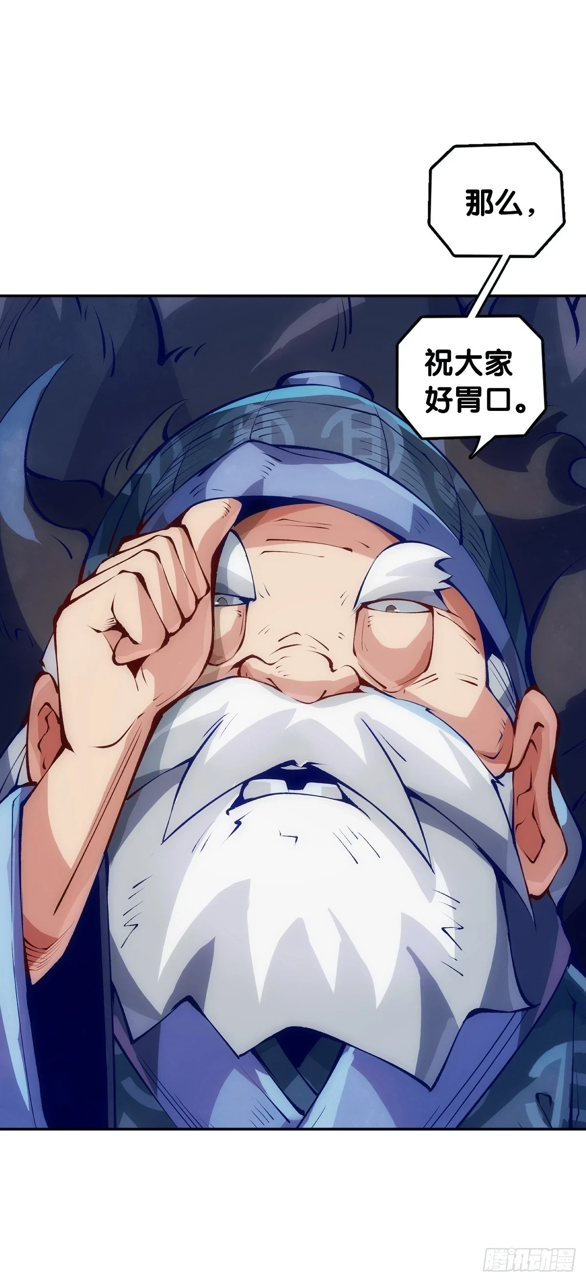 菜要先夹到自己碗里之后再吃10
