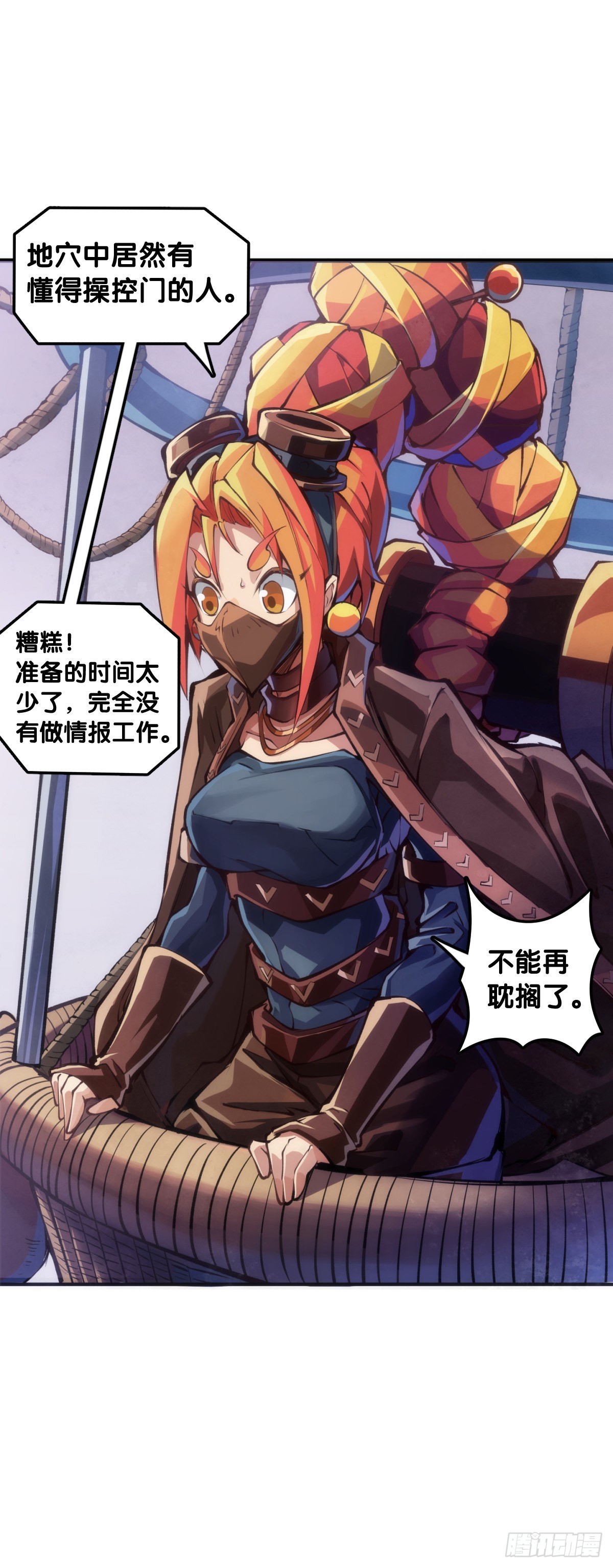 摔跤比赛之前总有花哨的角色介绍5