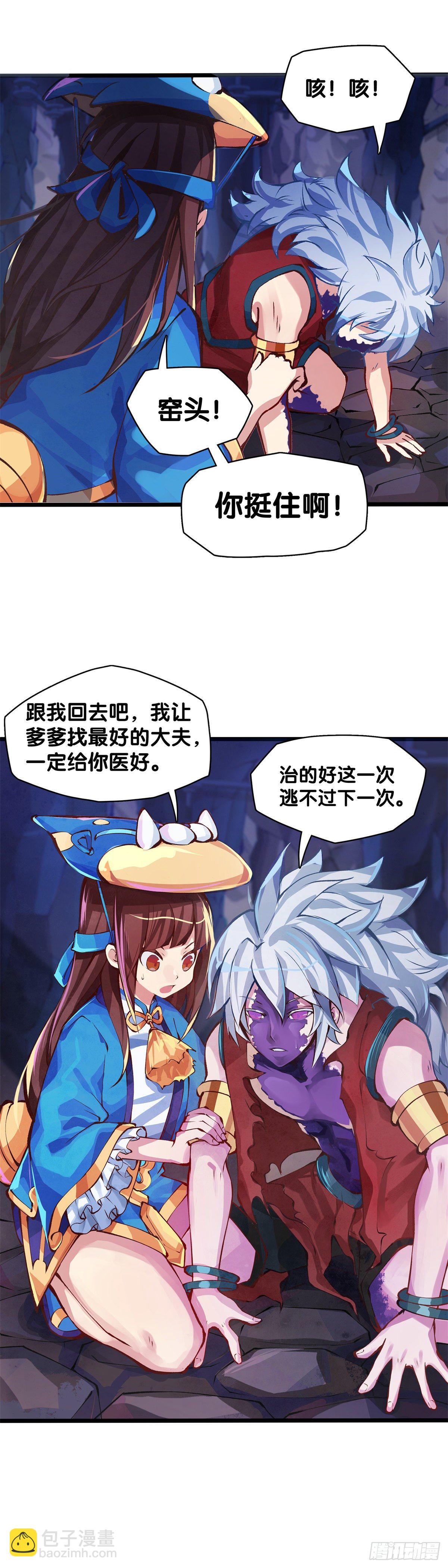 与其看电视被洗脑不如出去跑步32