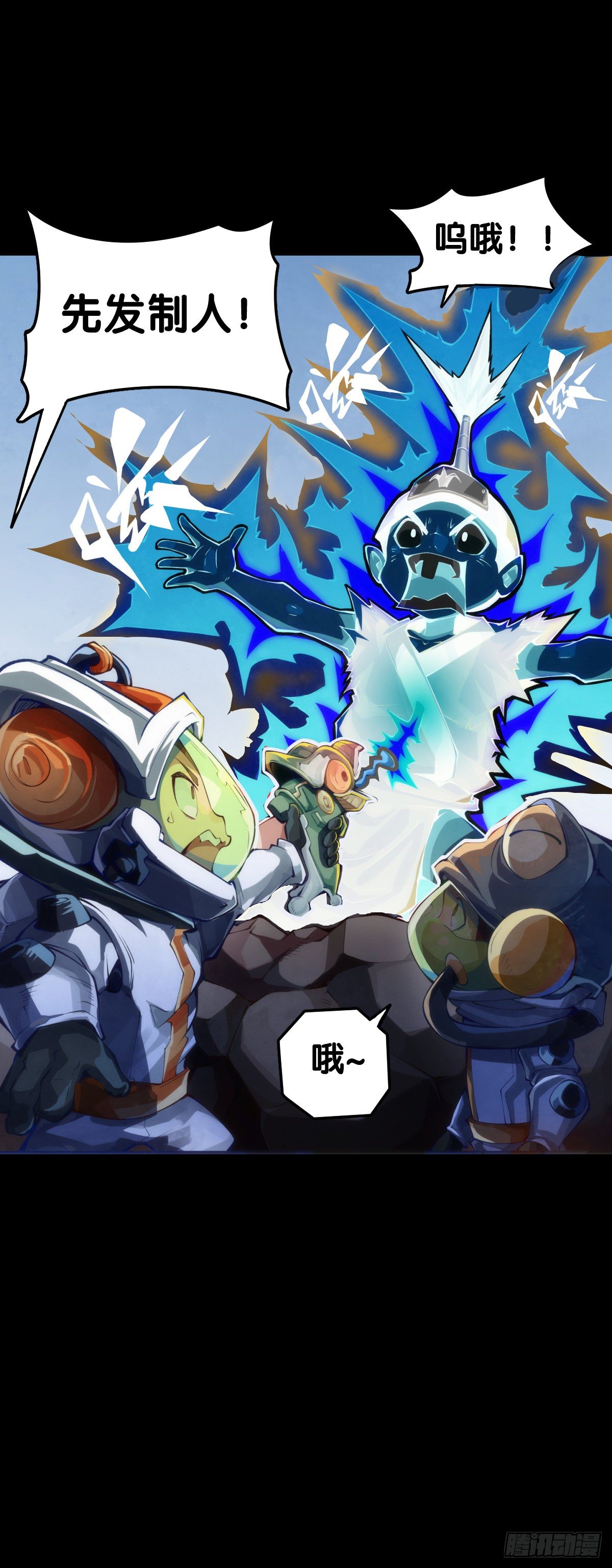主角不在的日子也请大家耐心等待24