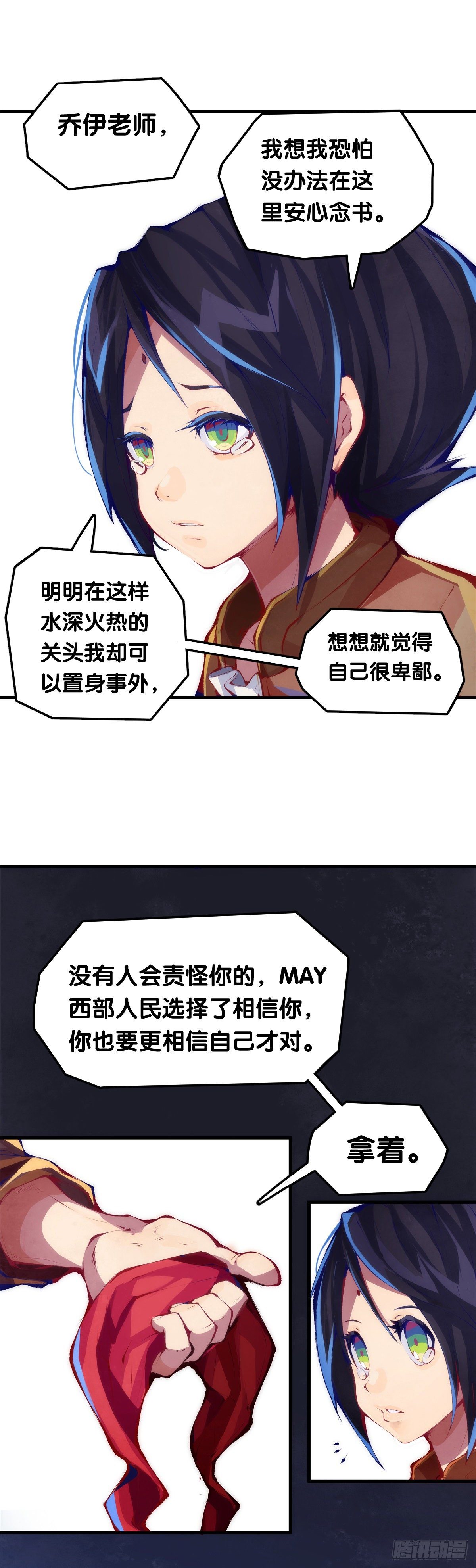 传统习俗不是什么丢脸的事儿4