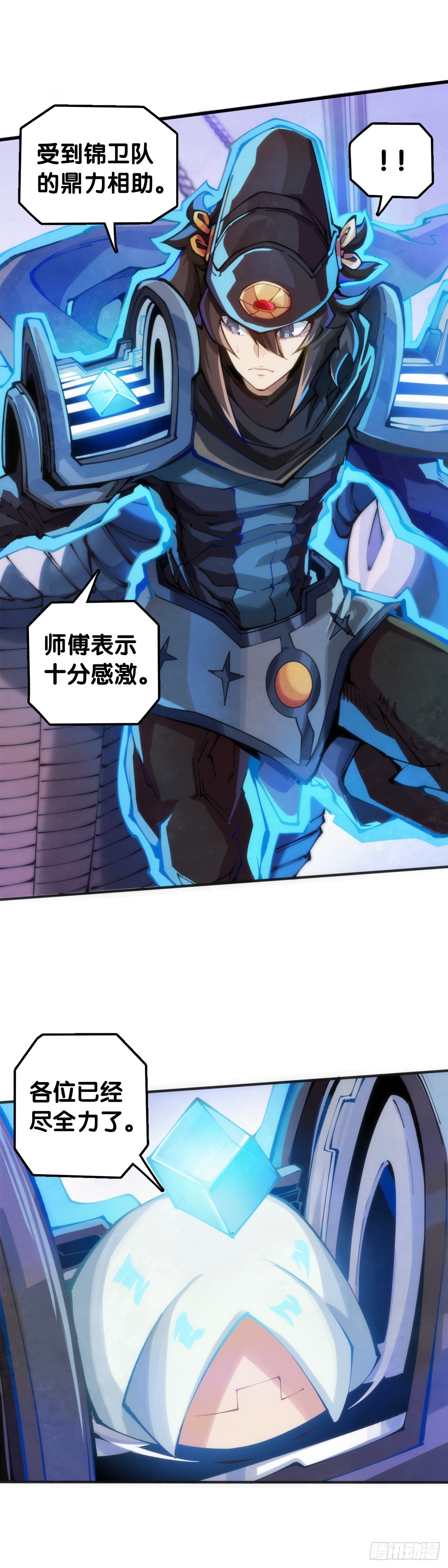 死缠烂打的人是会被讨厌的23
