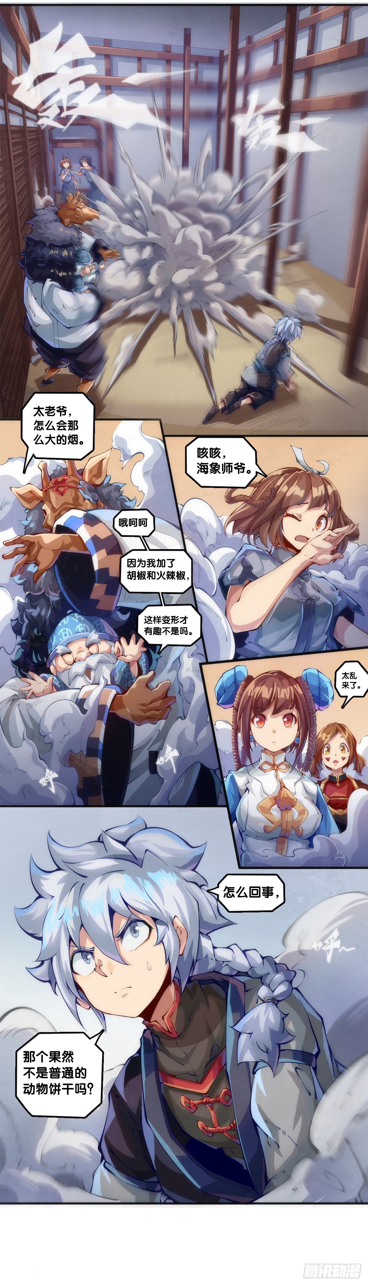 厨房里头一定要装脱排油烟机9
