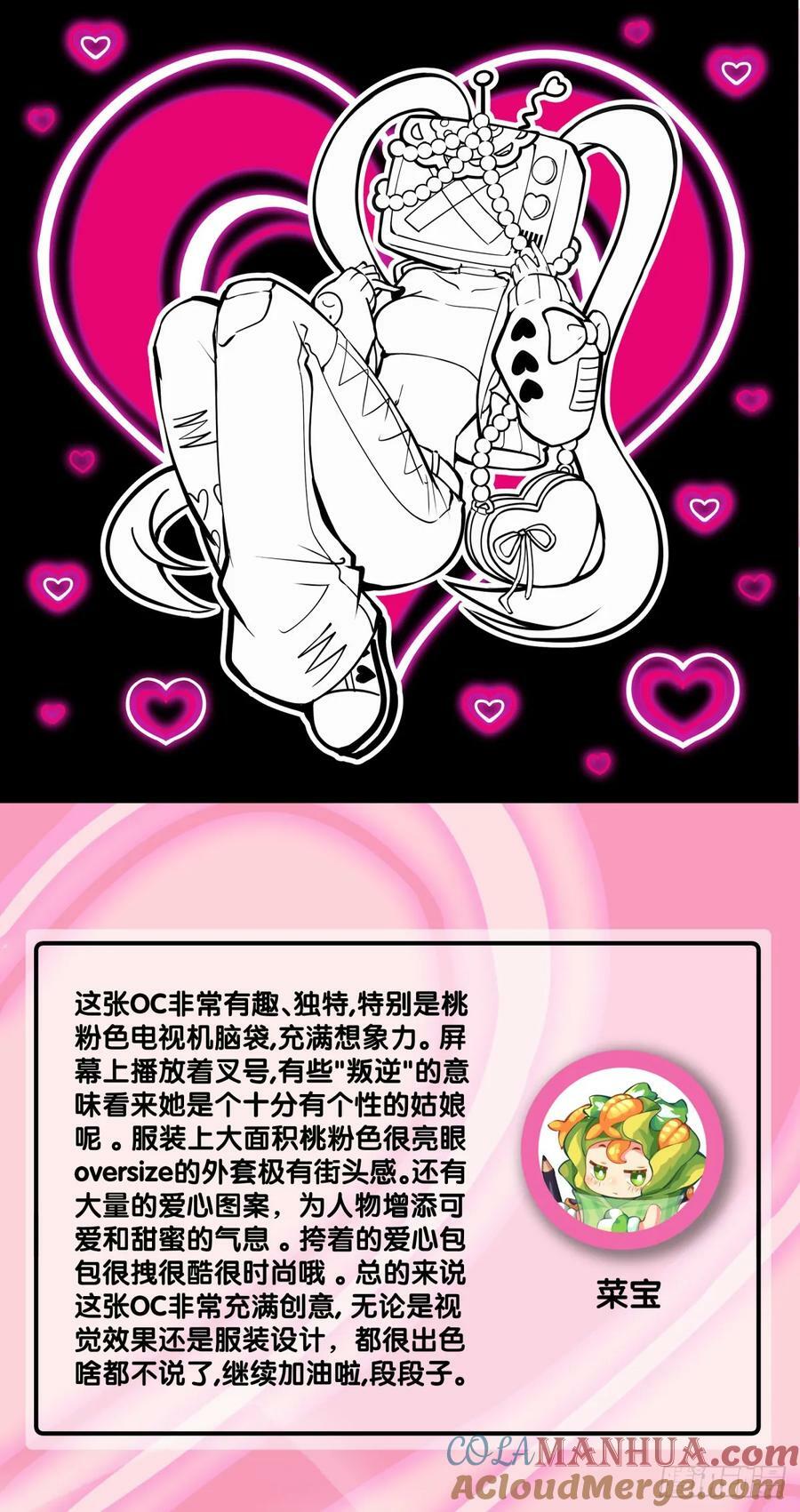 天赋和样貌往往是对不起来的26