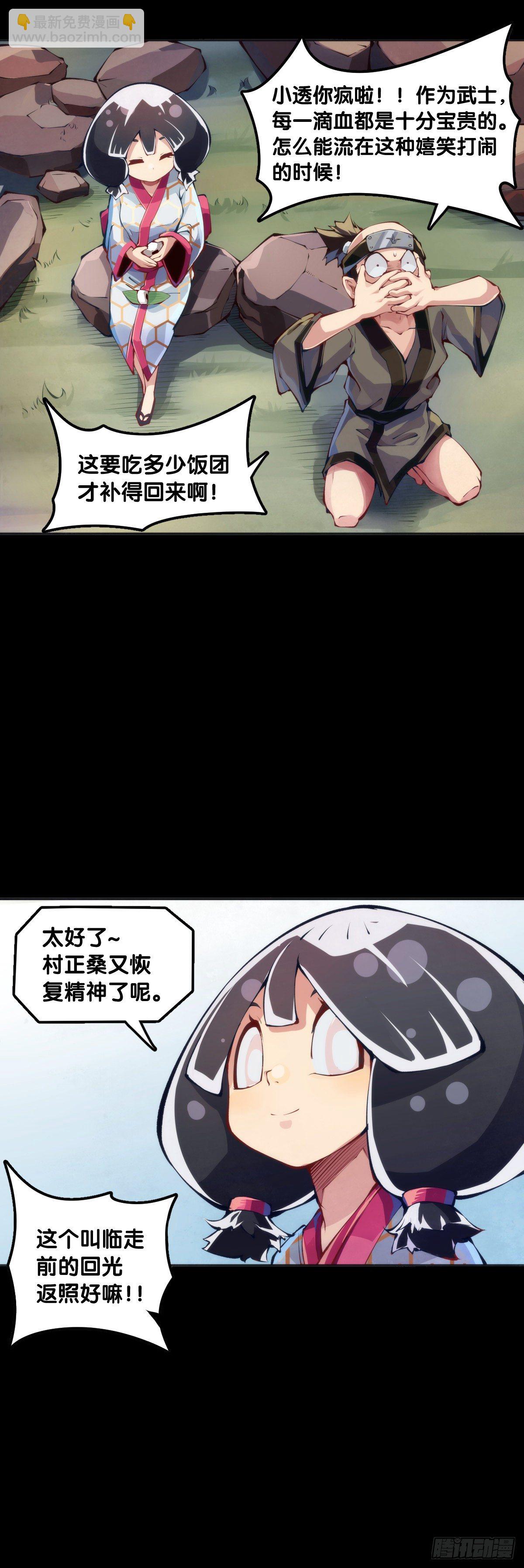会看五线谱的人十有八九是艺术家14