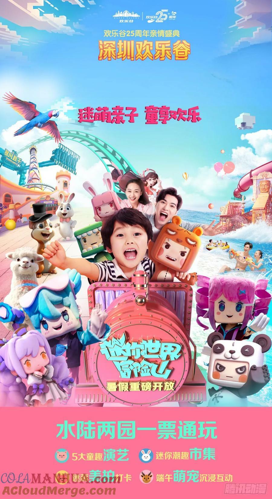小小尘埃也有自己存在的意义51