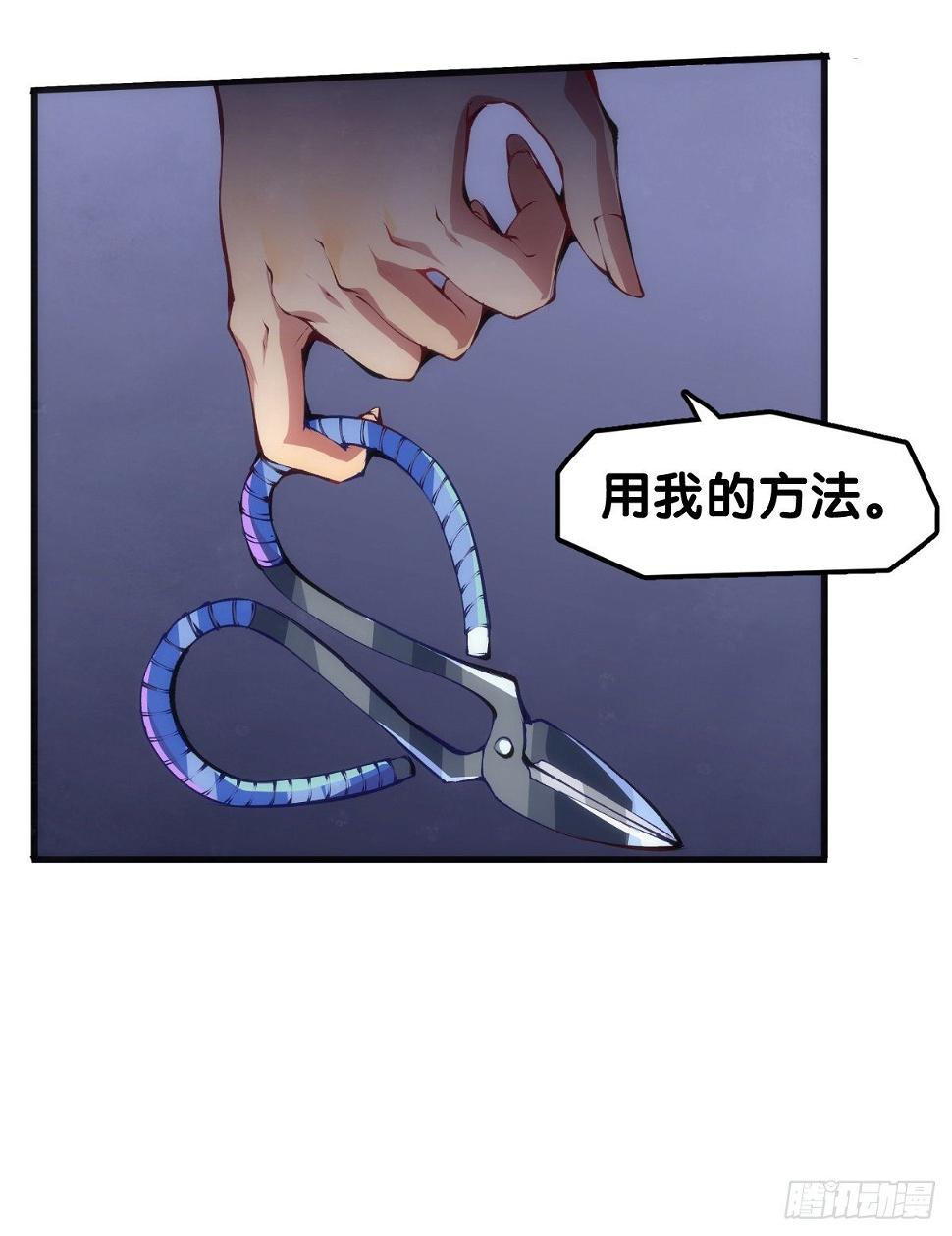 绰号这东西叫着叫着就有亲切感了29