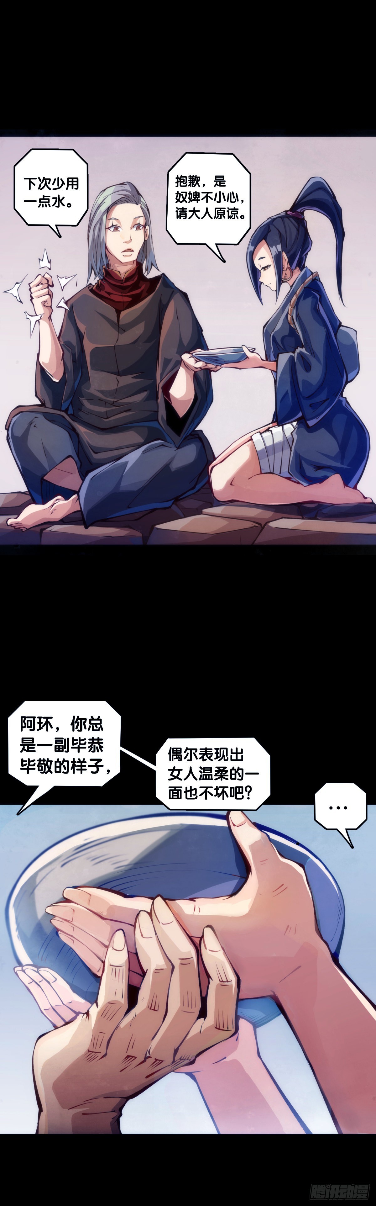 路边捡到的东西应该交给警察叔叔12