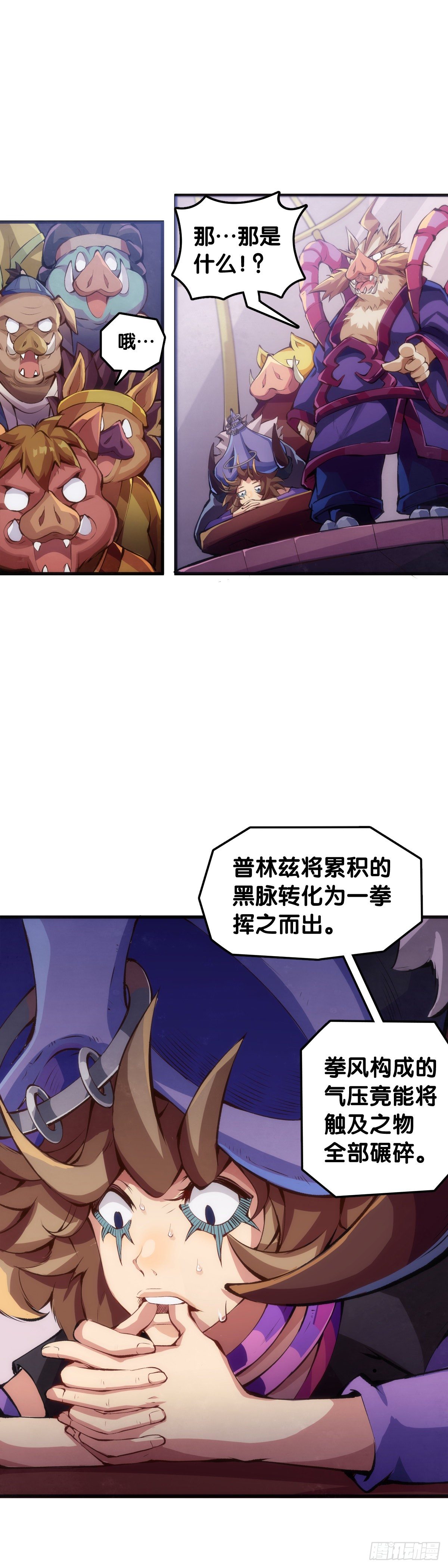 格斗游戏最麻烦的就是要背出招表33