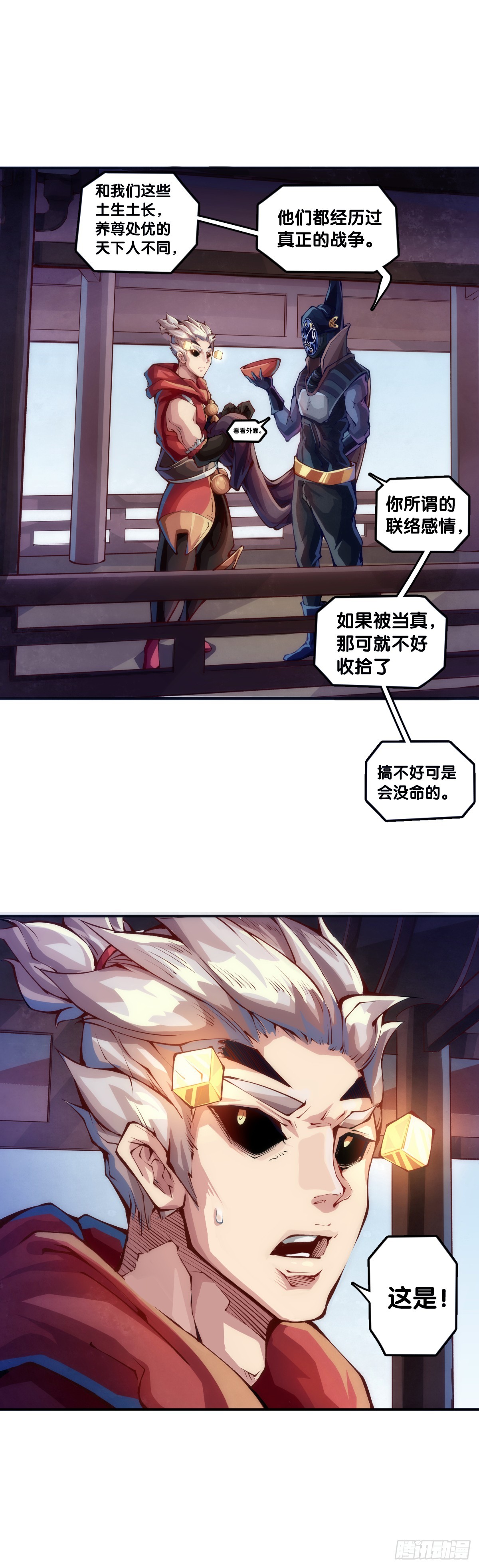 饲养宠物就要做好为他送终的觉悟9