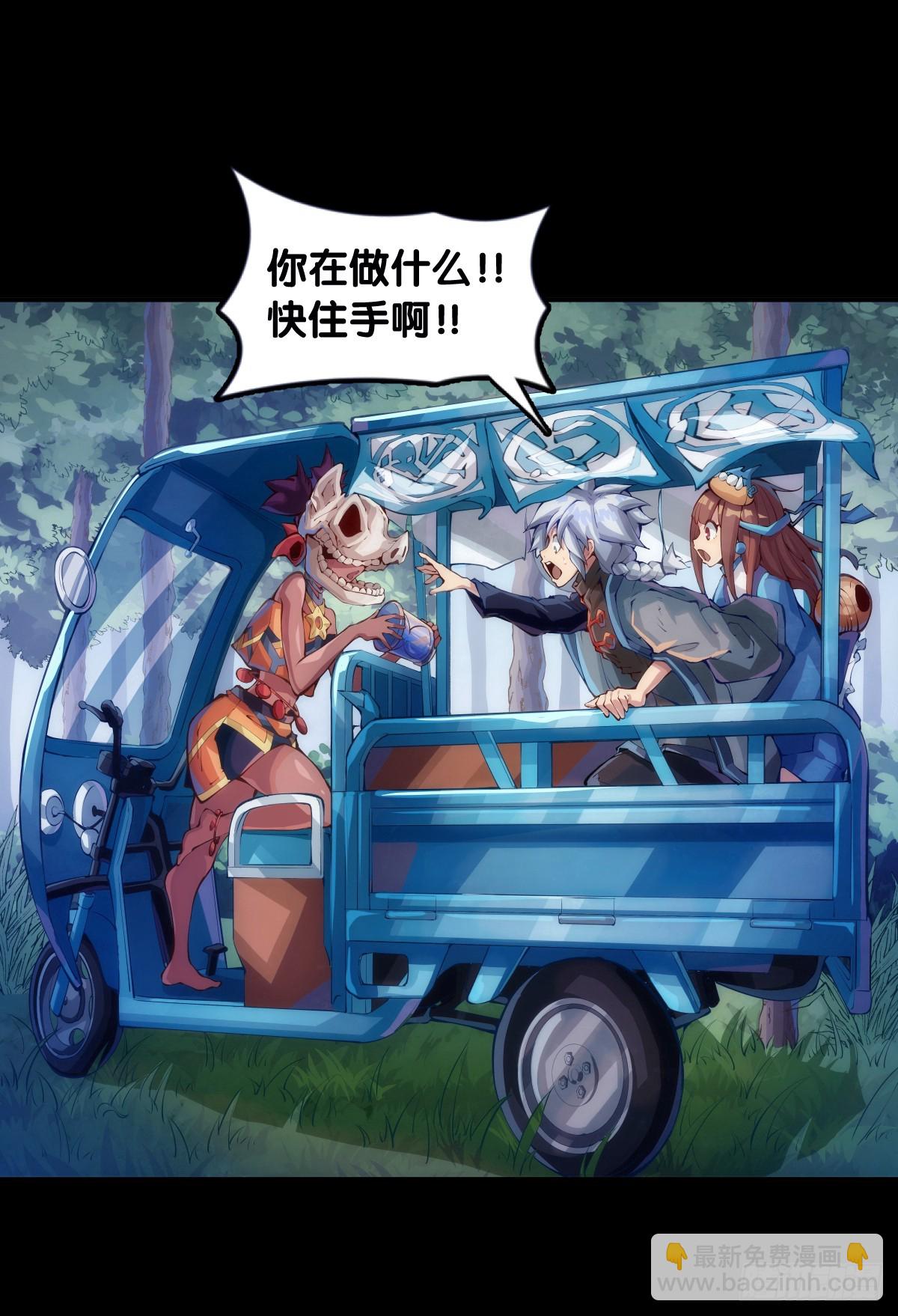 爬山涉水时一定要注意脚边的路况5