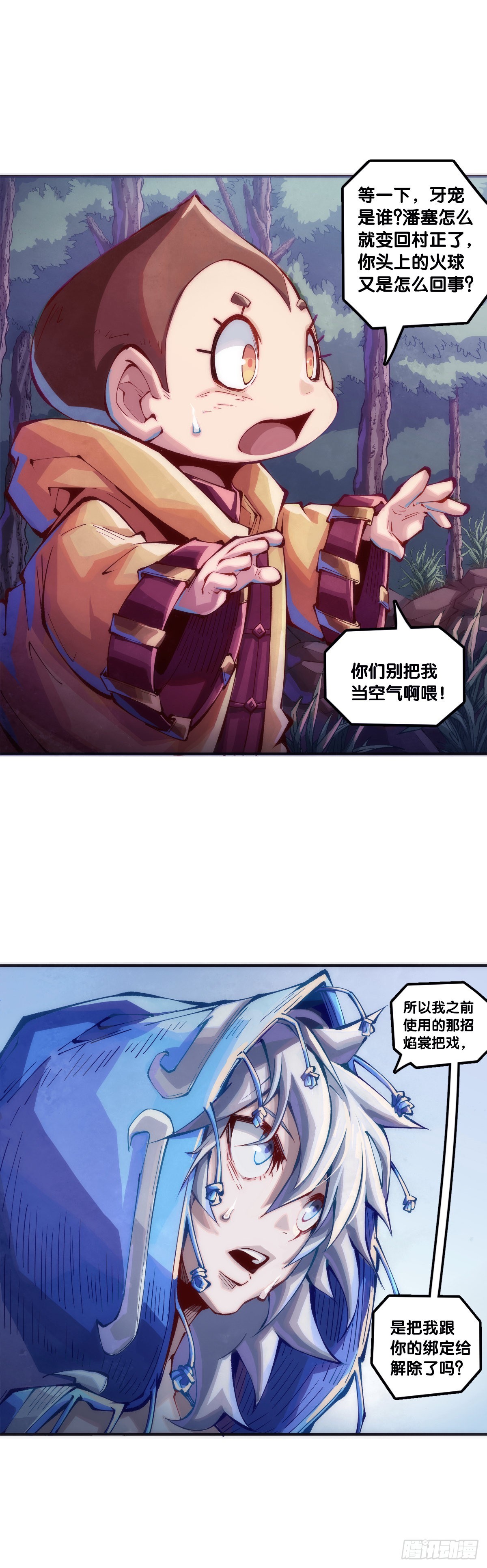 什么人心里还没有一点点小私心呢1