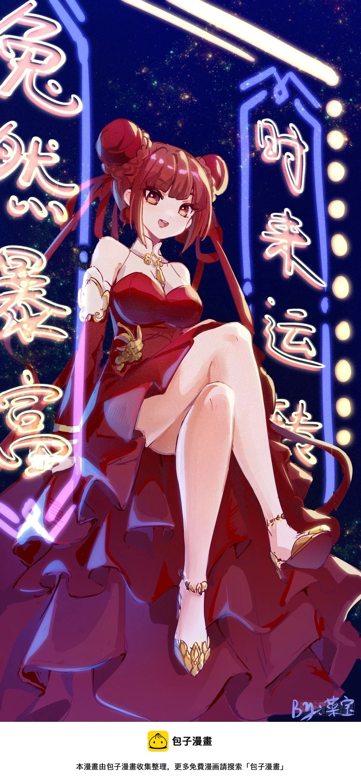 菜要先夹到自己碗里之后再吃38