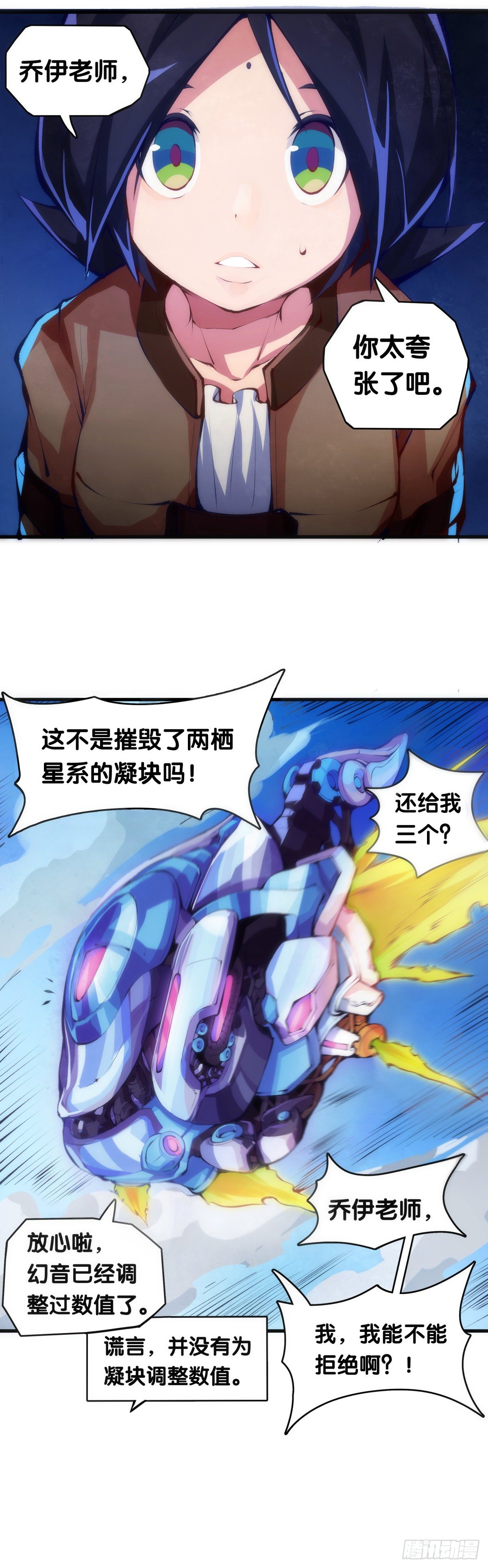 传统习俗不是什么丢脸的事儿10