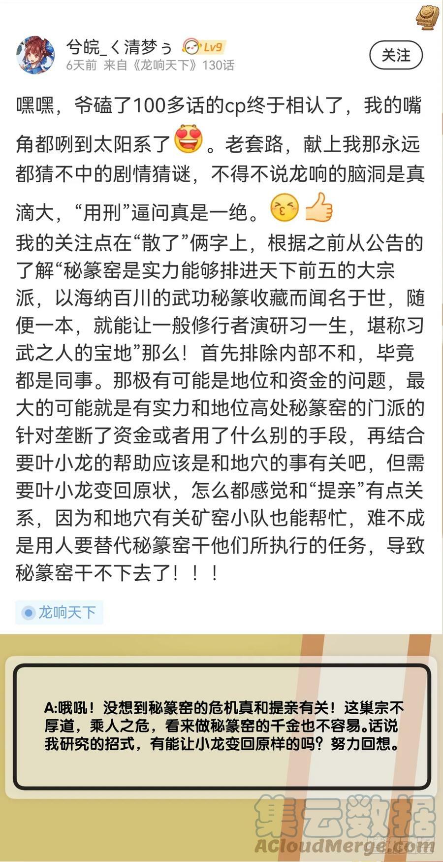 吃药前切记一定要先看下说明书36