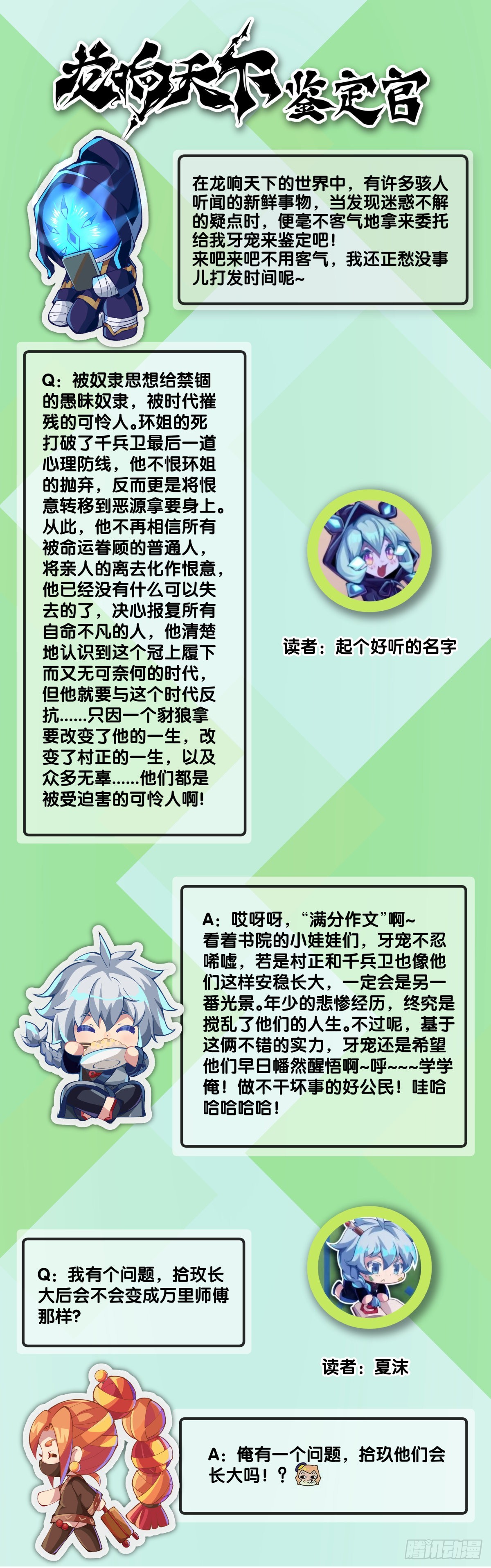 比起灵芝仙丹不如给他当头棒喝35