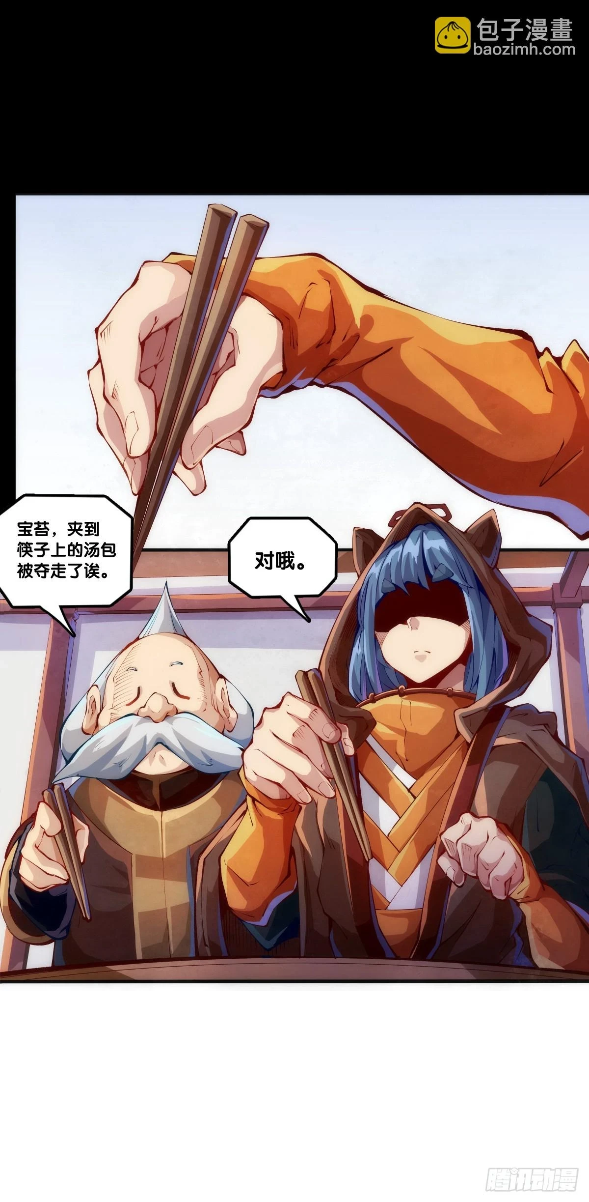 天大的事都没有炫饭来的重要16