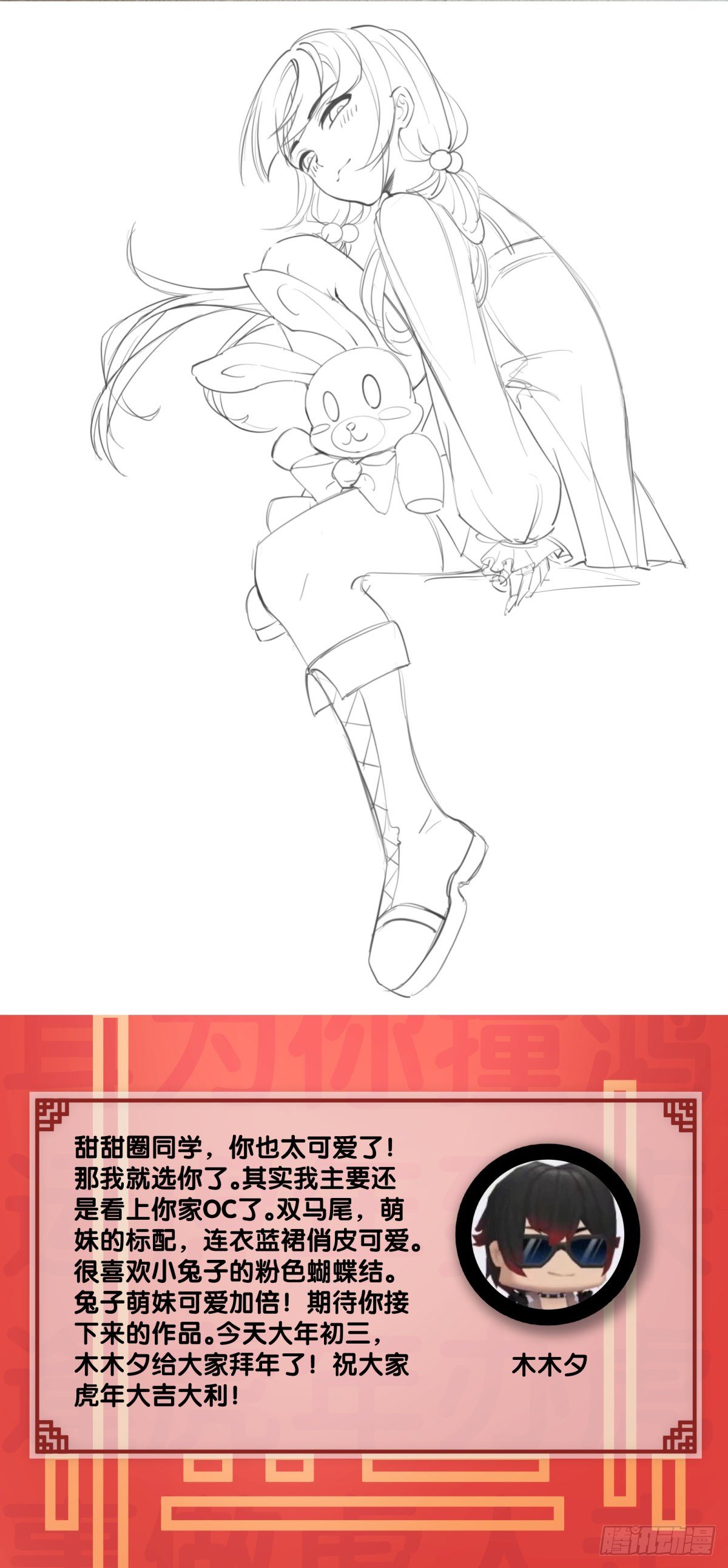 漫画家最爱挑关键的时候掐断剧情41