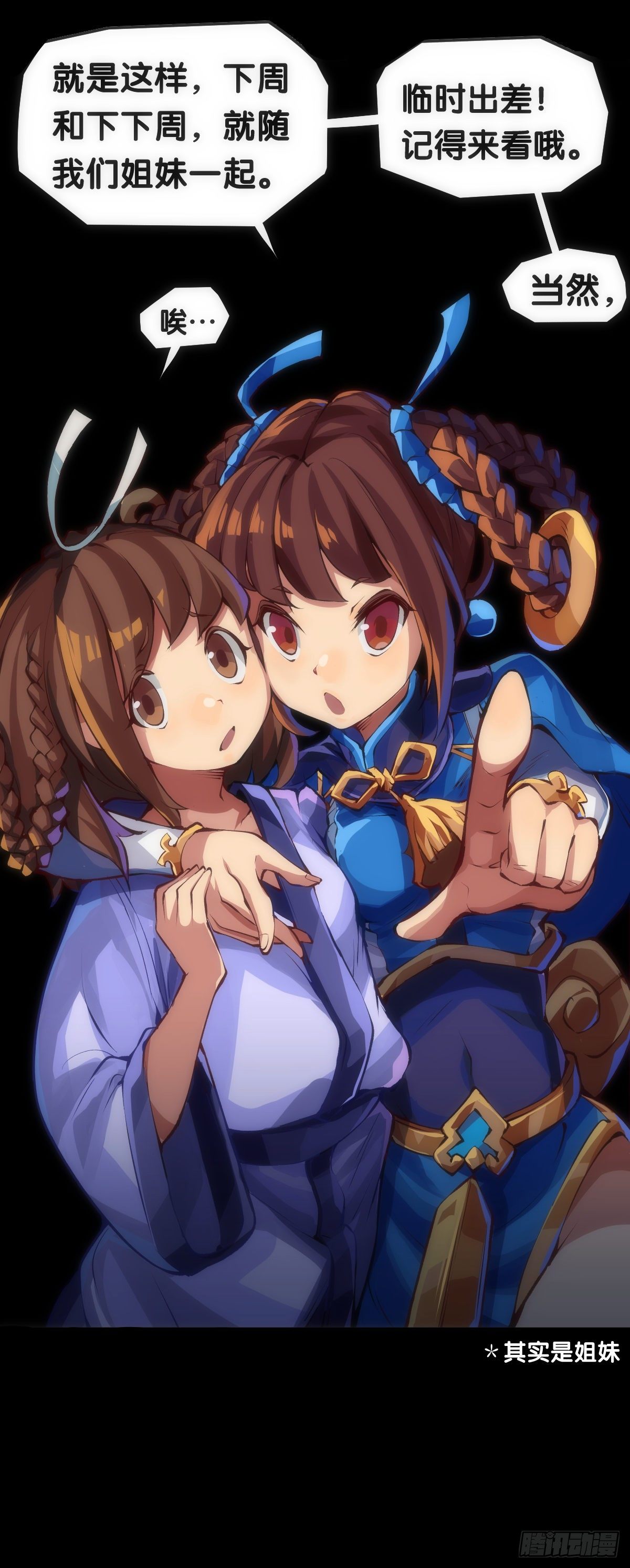 深山里长大的孩子嗓子都特别好41