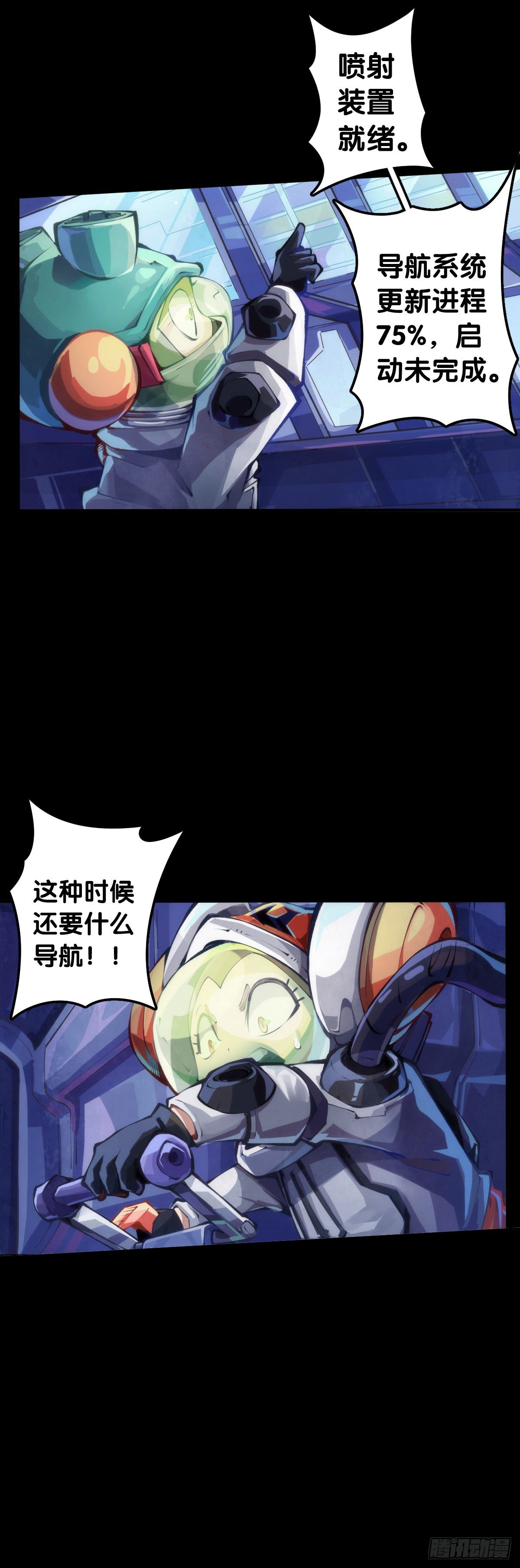 按时吃饭才能拥有打拼的本钱28