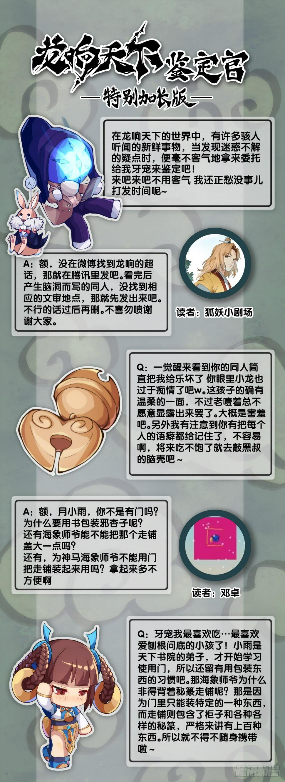 【番外】比起方金鱼更爱圆鱼缸51