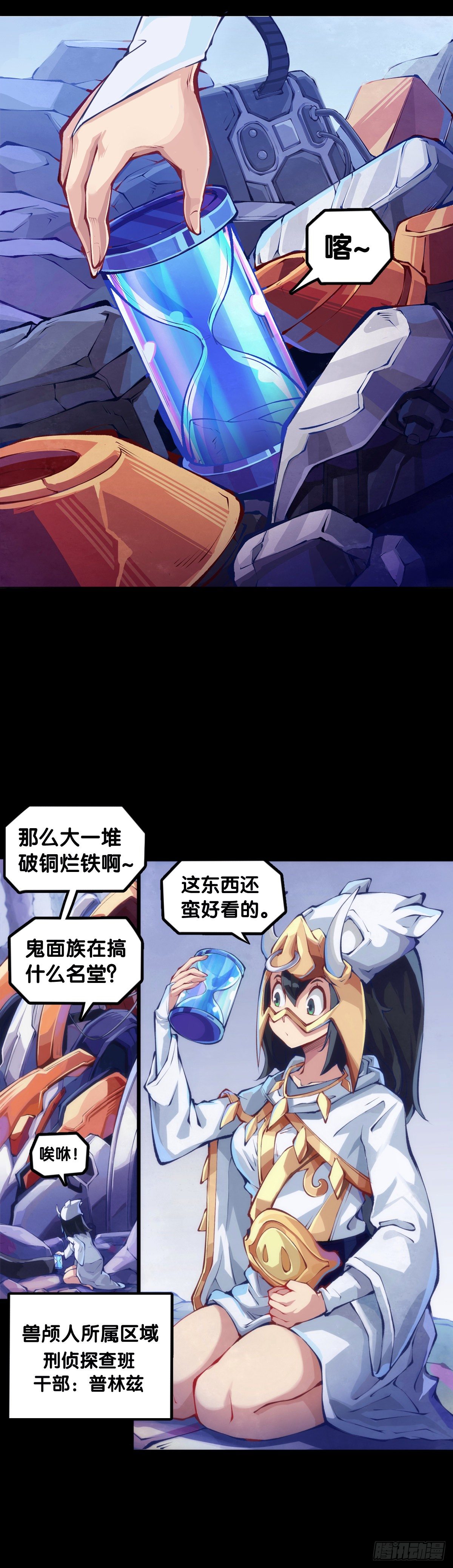 平时越老实生起气来就越可怕10