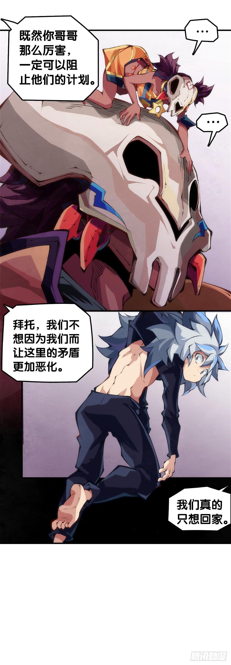 家长总会有替小孩上门道歉的经历1