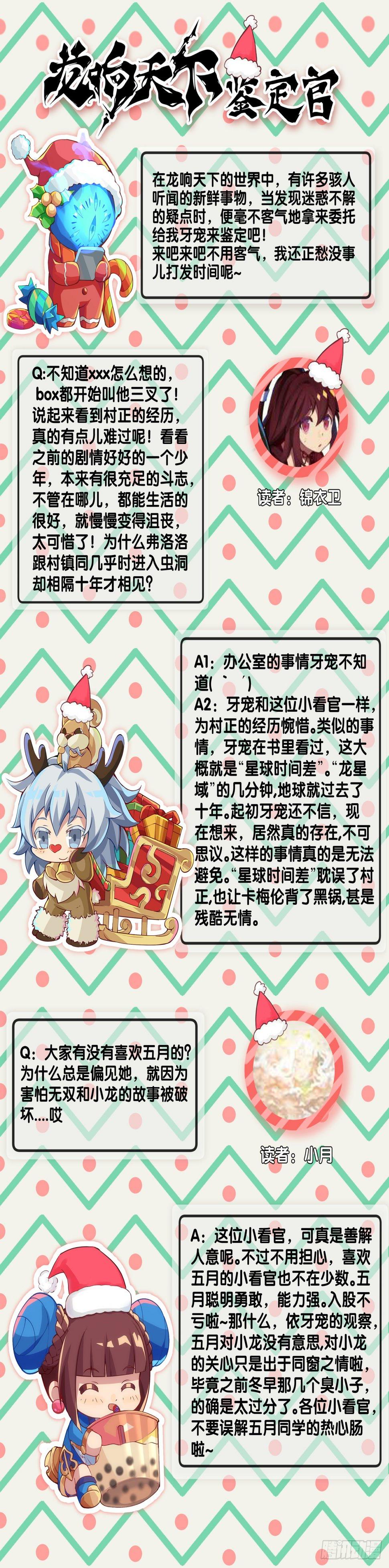 平时越老实生起气来就越可怕41