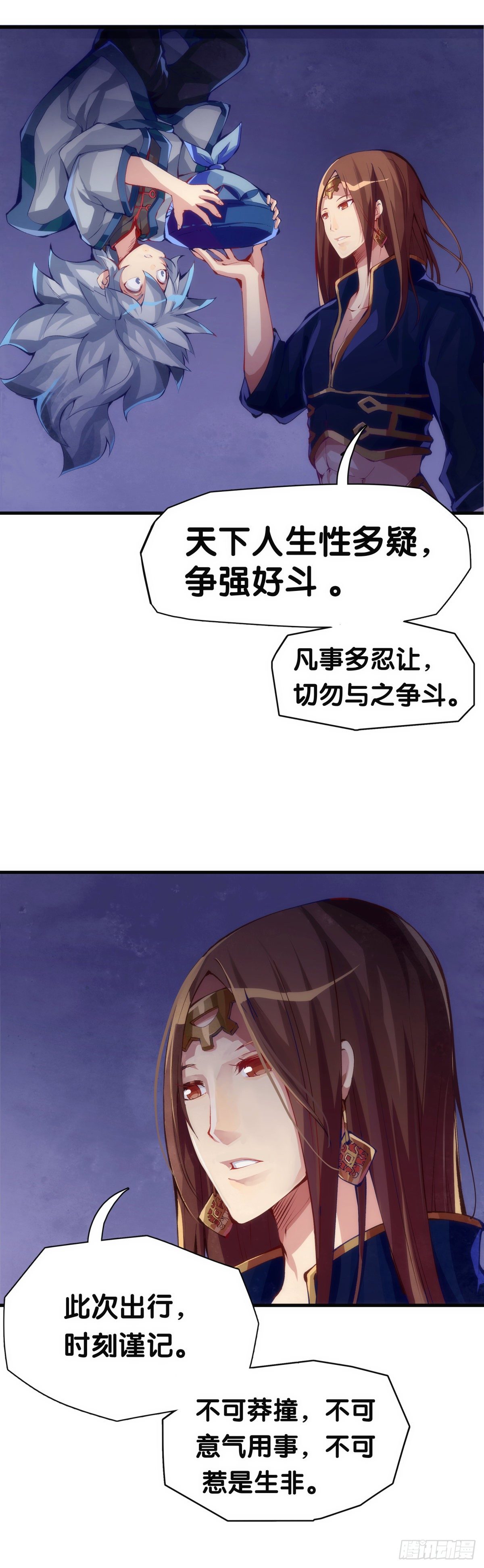 总有一首歌能让自己泪流满面21