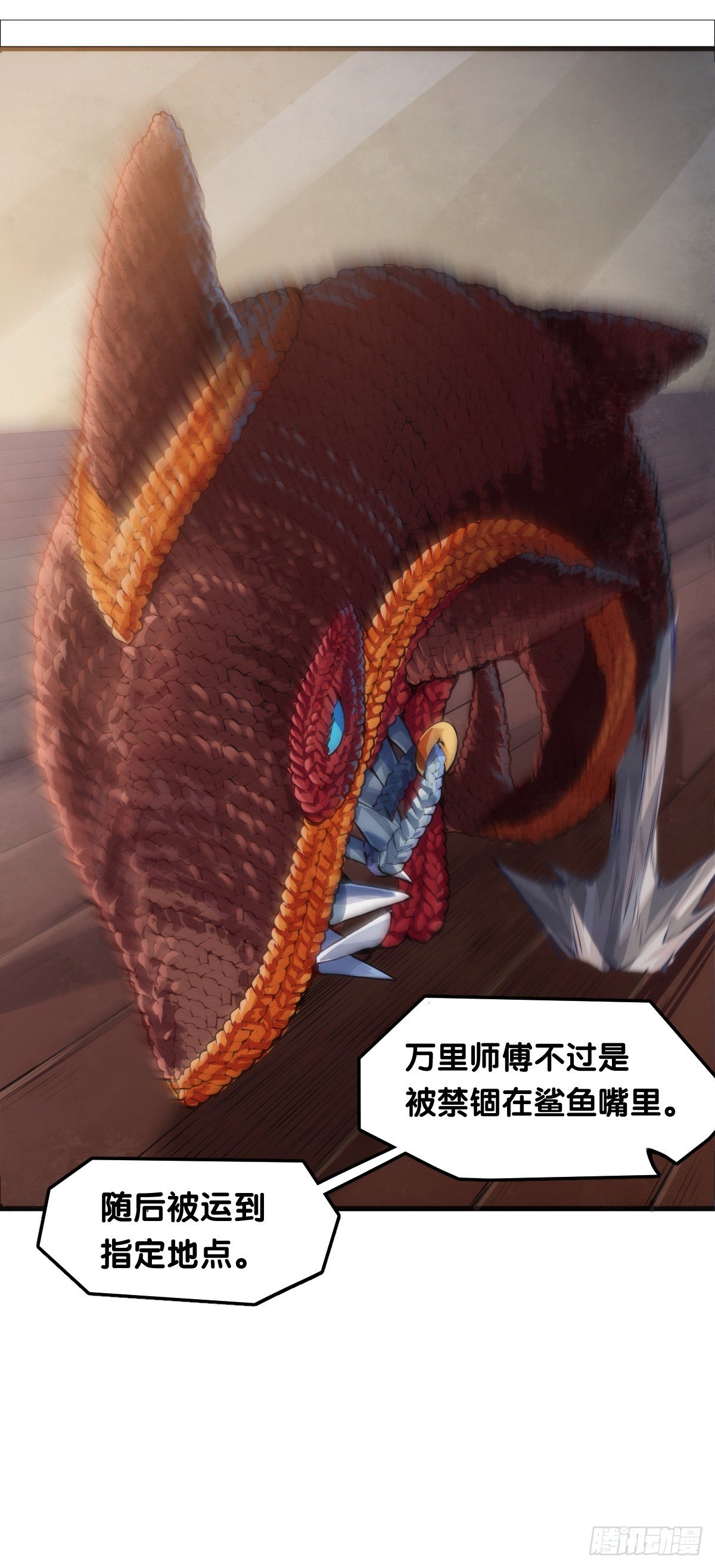 老师始终还是比你懂得多些20