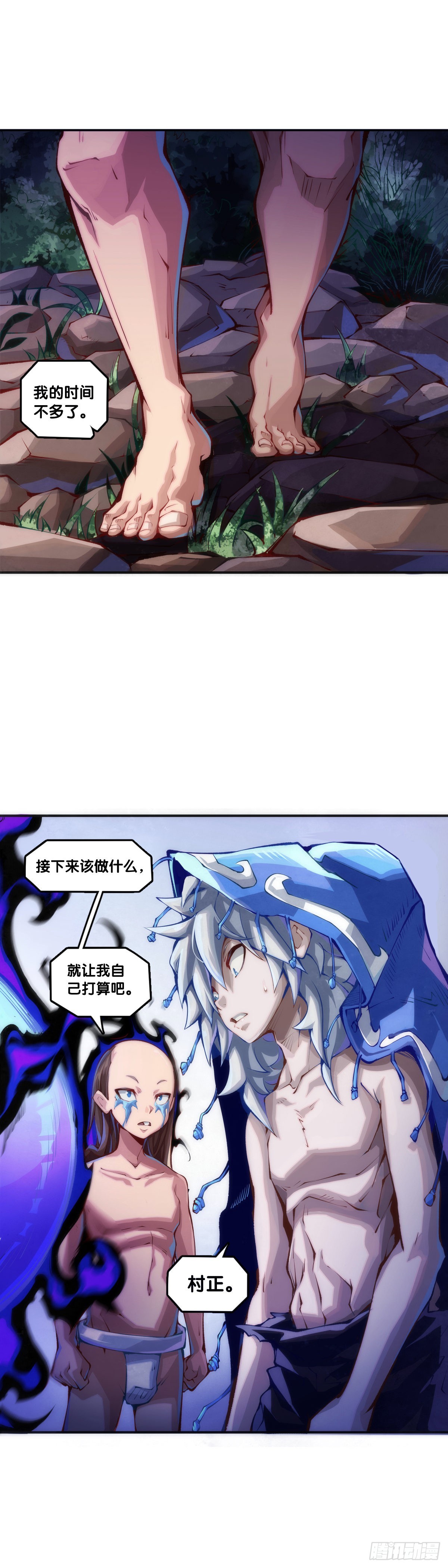 什么人心里还没有一点点小私心呢18