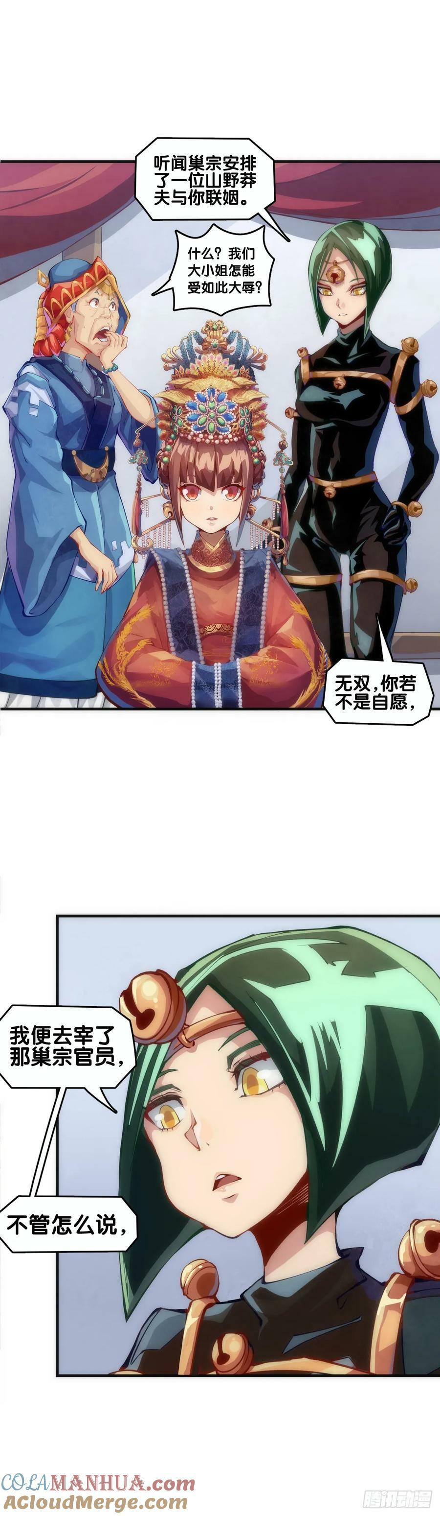 谈判桌上不露表情的人往往是赢家14