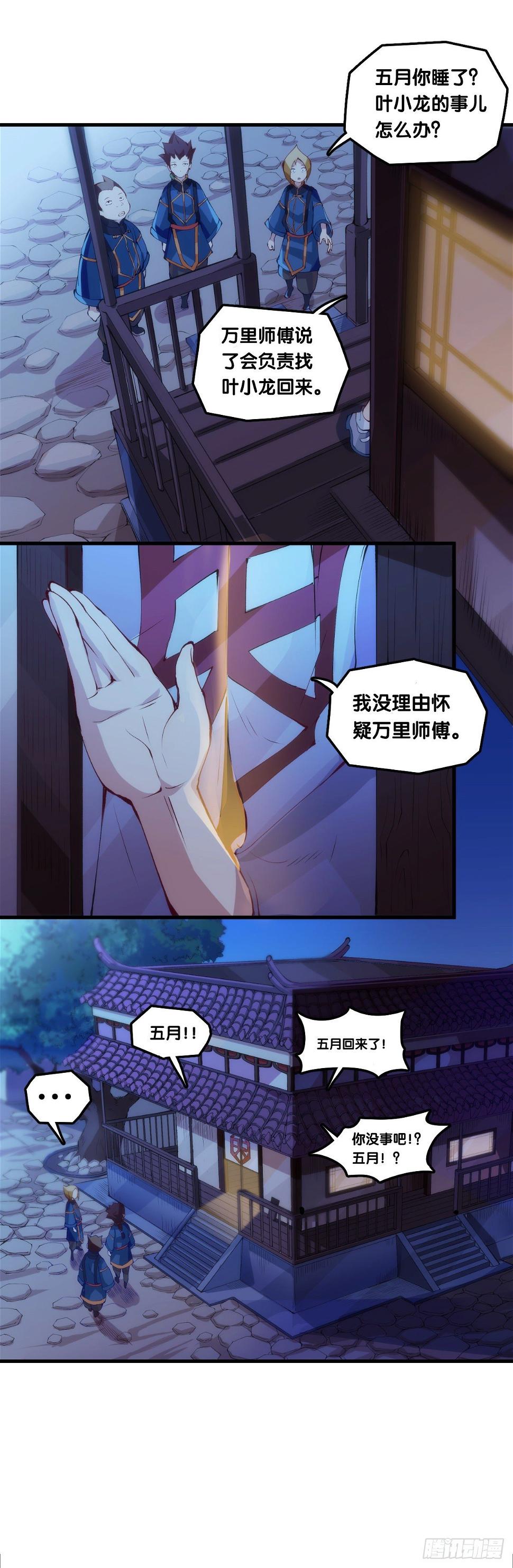 女生宿舍可不是想去就能去的地方18