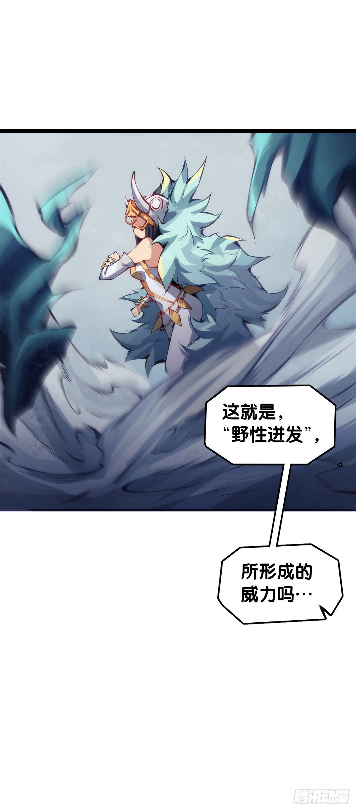 格斗游戏最麻烦的就是要背出招表34