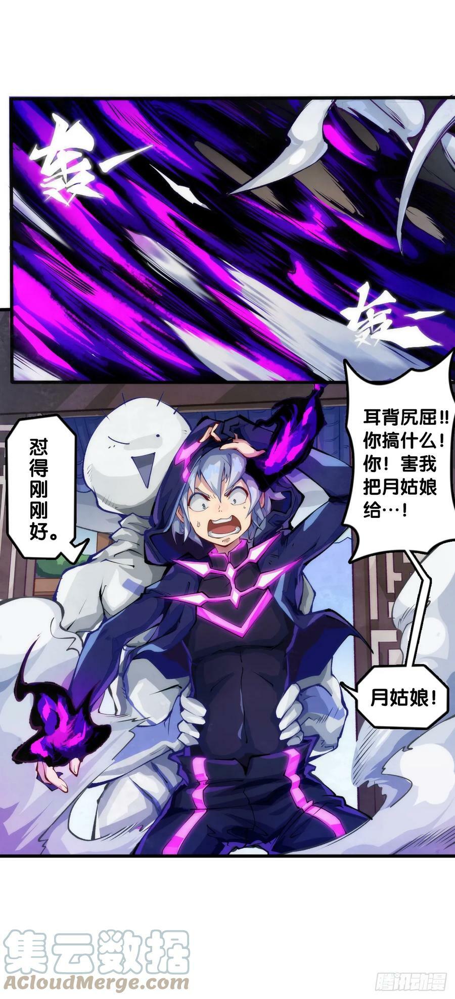 耳垢还是要定期清理干净26