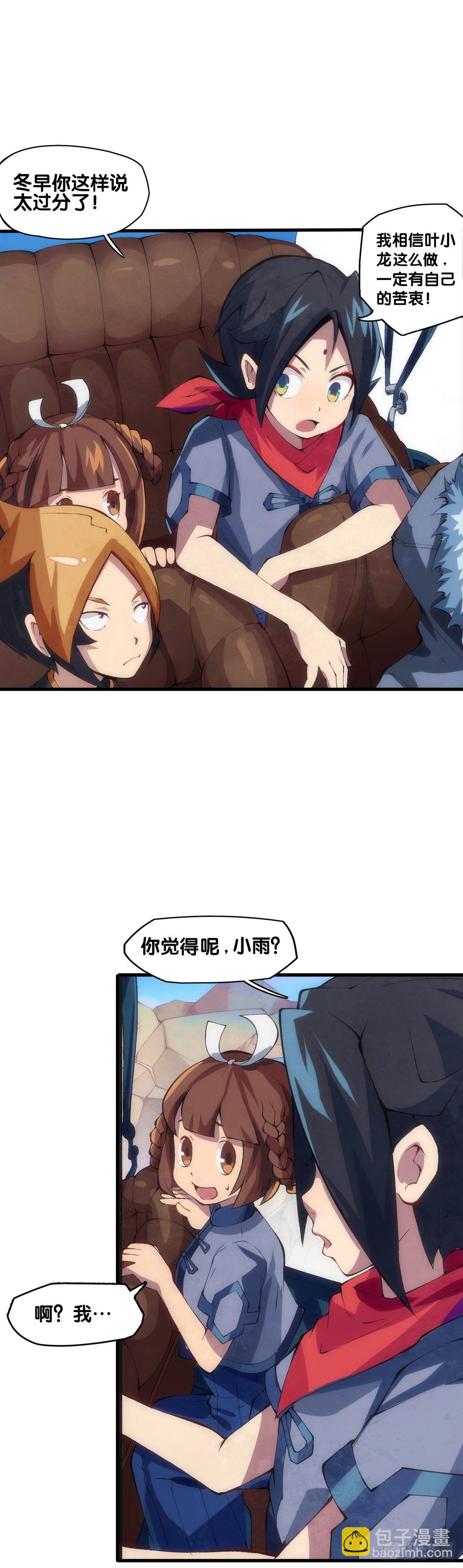 郊游最有趣的点就是在巴士上聊天10