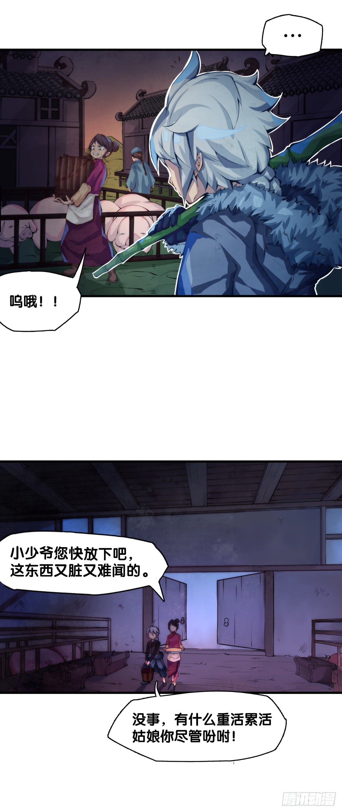 厉害的道具常被用来干不起眼的活23