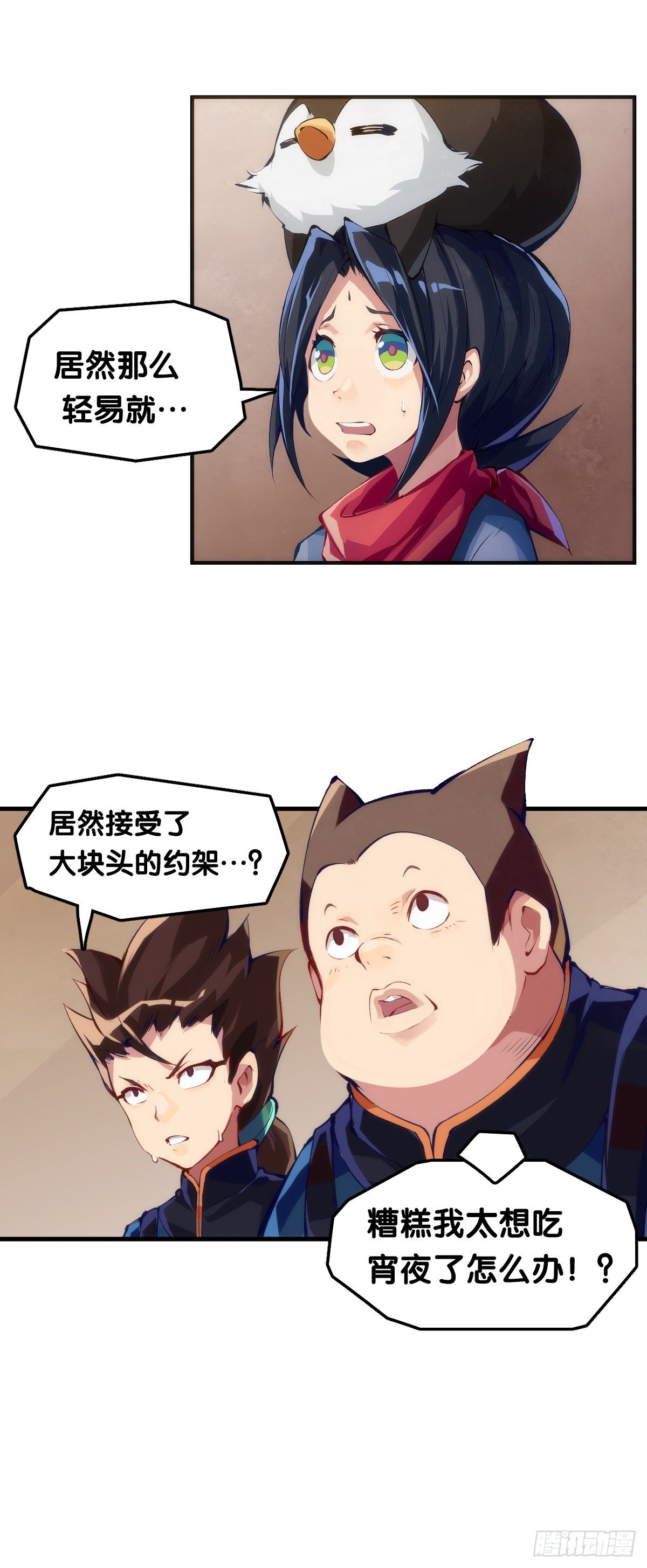 女生宿舍可不是想去就能去的地方6