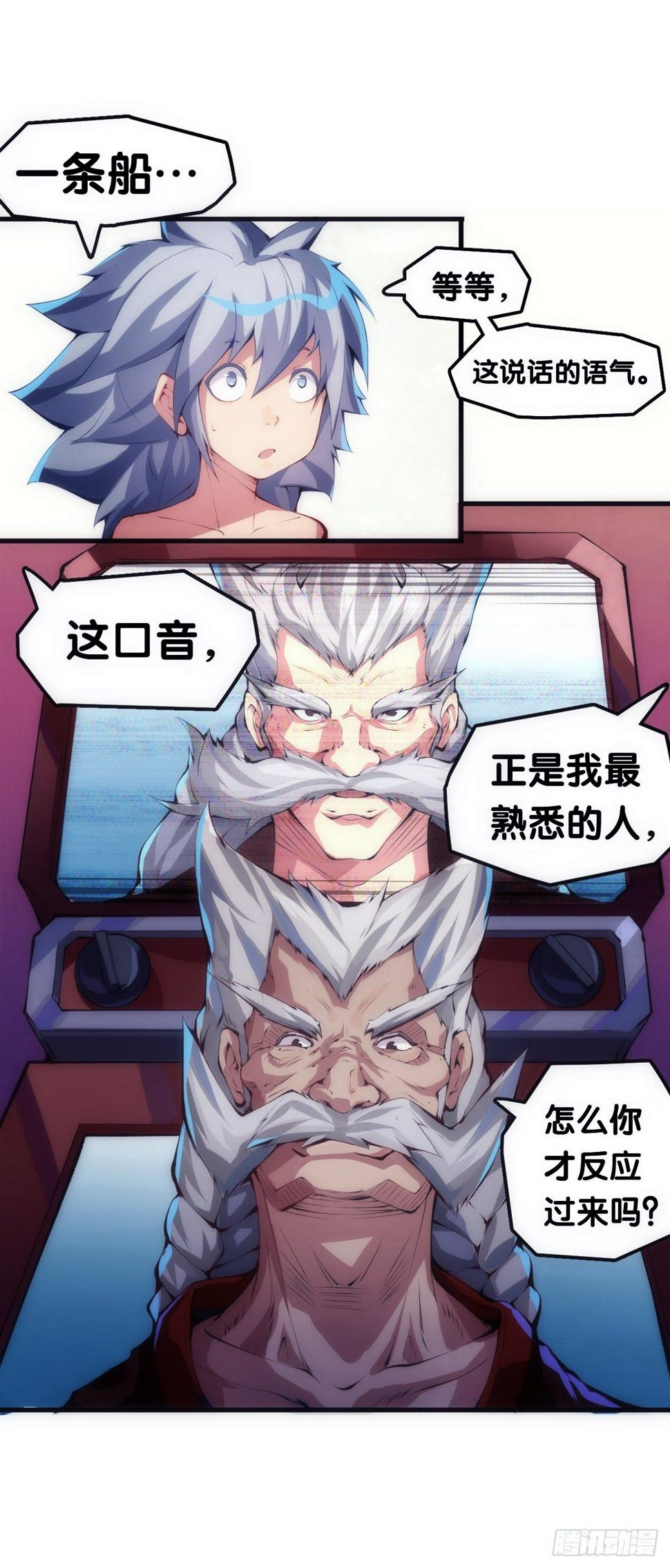 大过年的就该跟长辈多唠唠嗑5