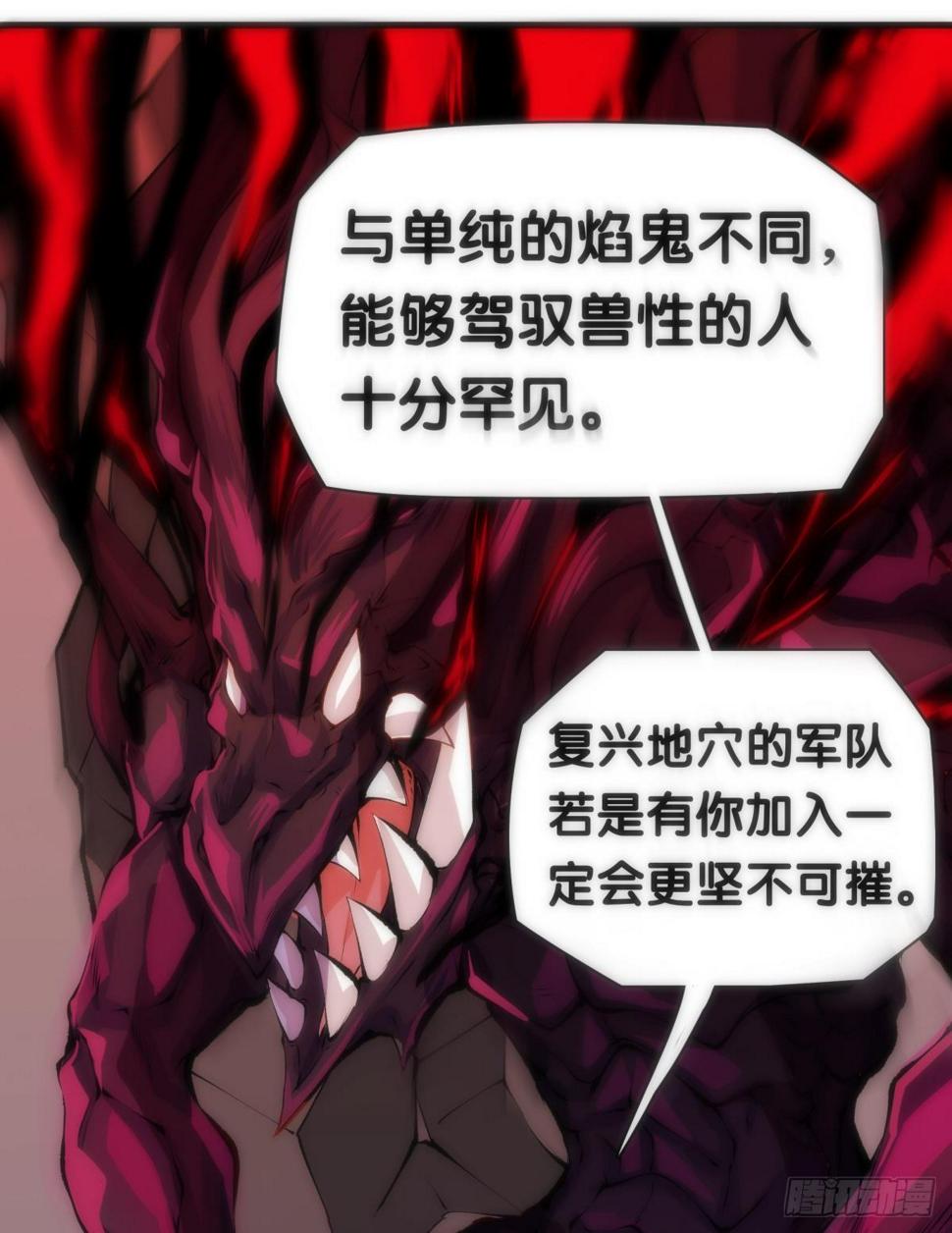 找工作别看环境要看老板的人品14