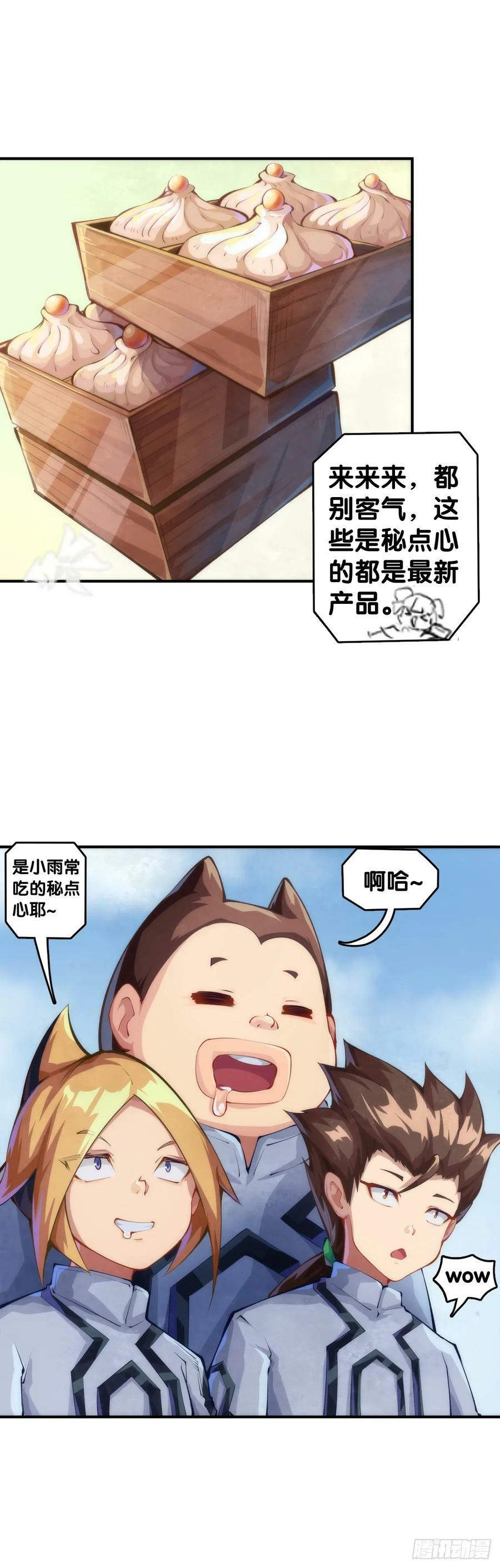 只是歇一下朋友就拉快人生进度条16