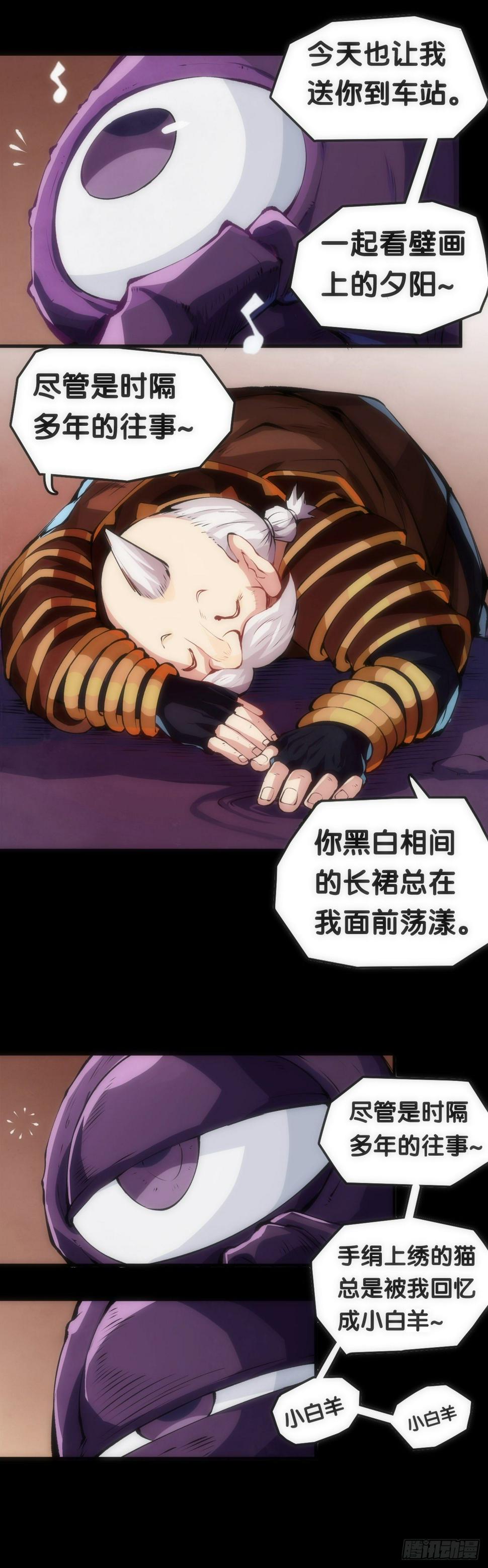总有一首歌能让自己泪流满面6