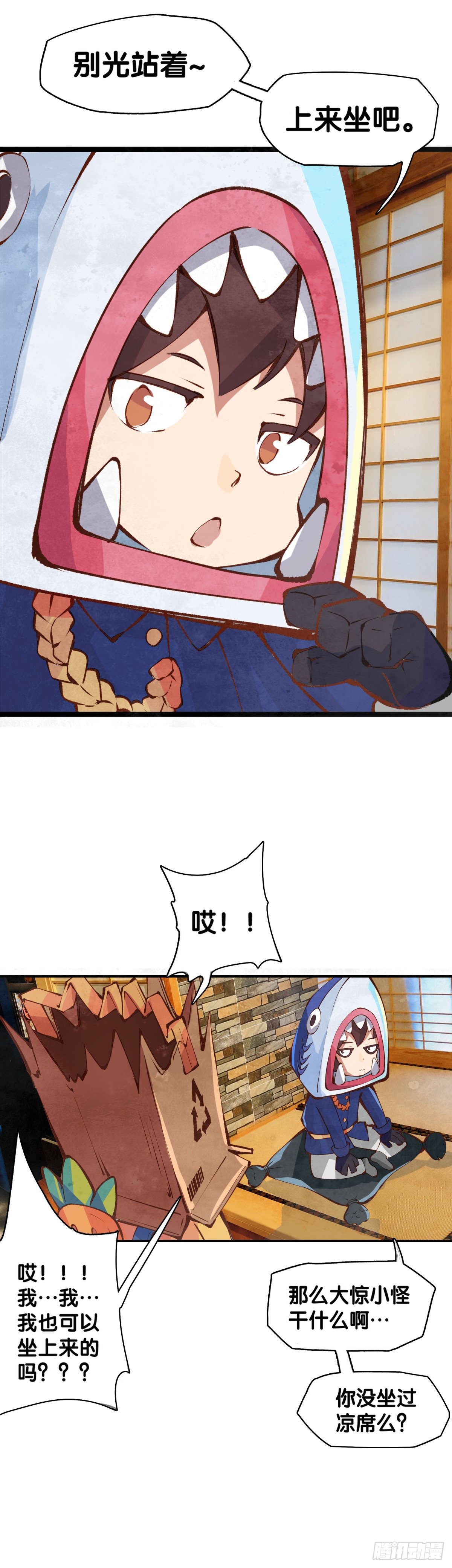 【SP】BOX编辑的突击拜访18