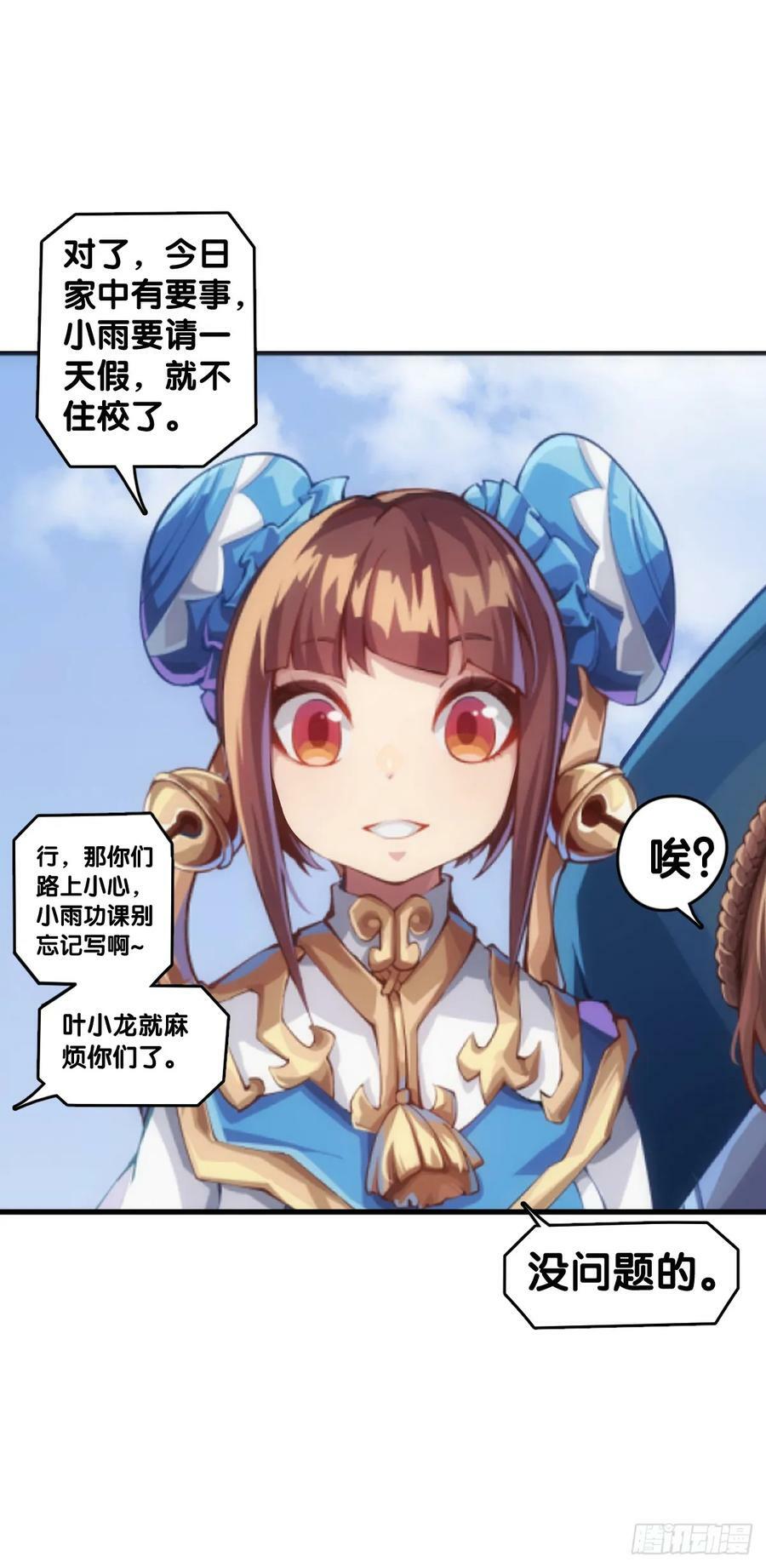 只是歇一下朋友就拉快人生进度条25