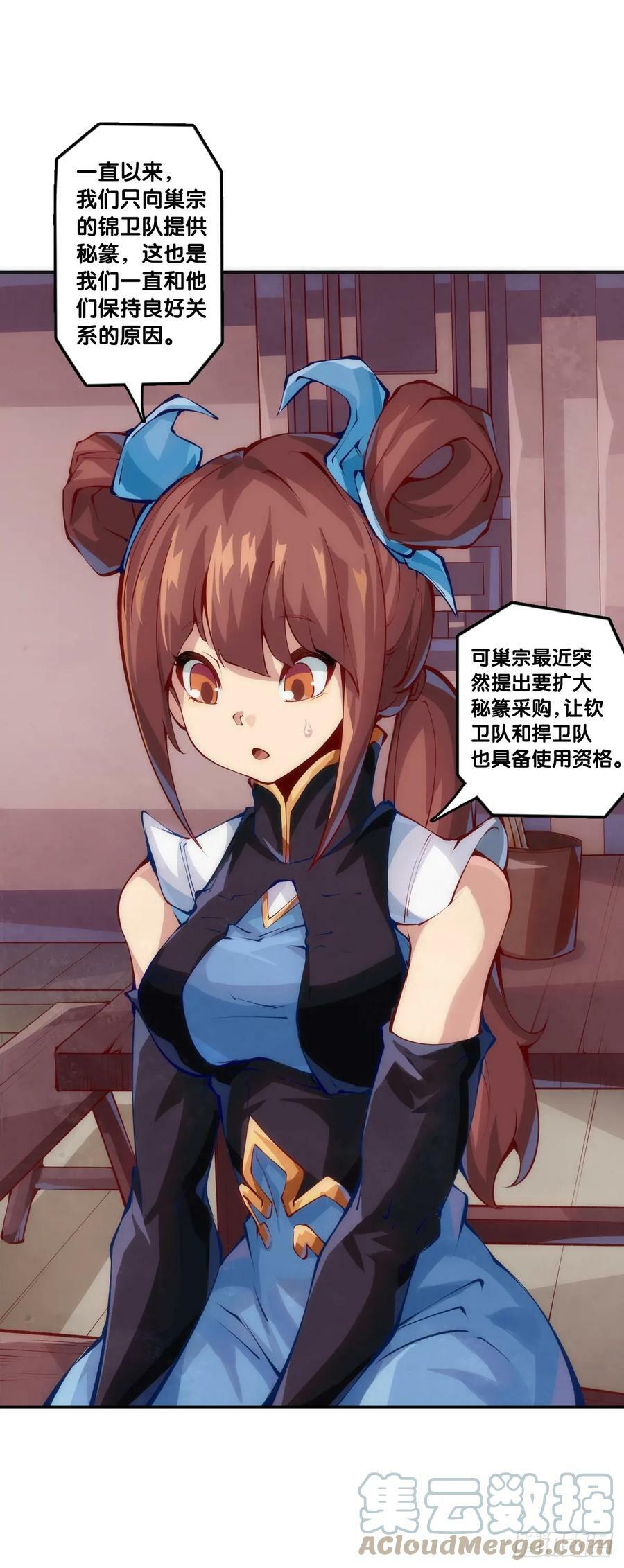 吃药前切记一定要先看下说明书24