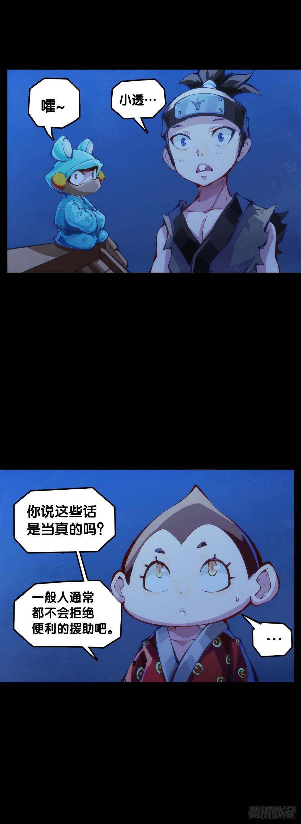 天下无不散的宴席15