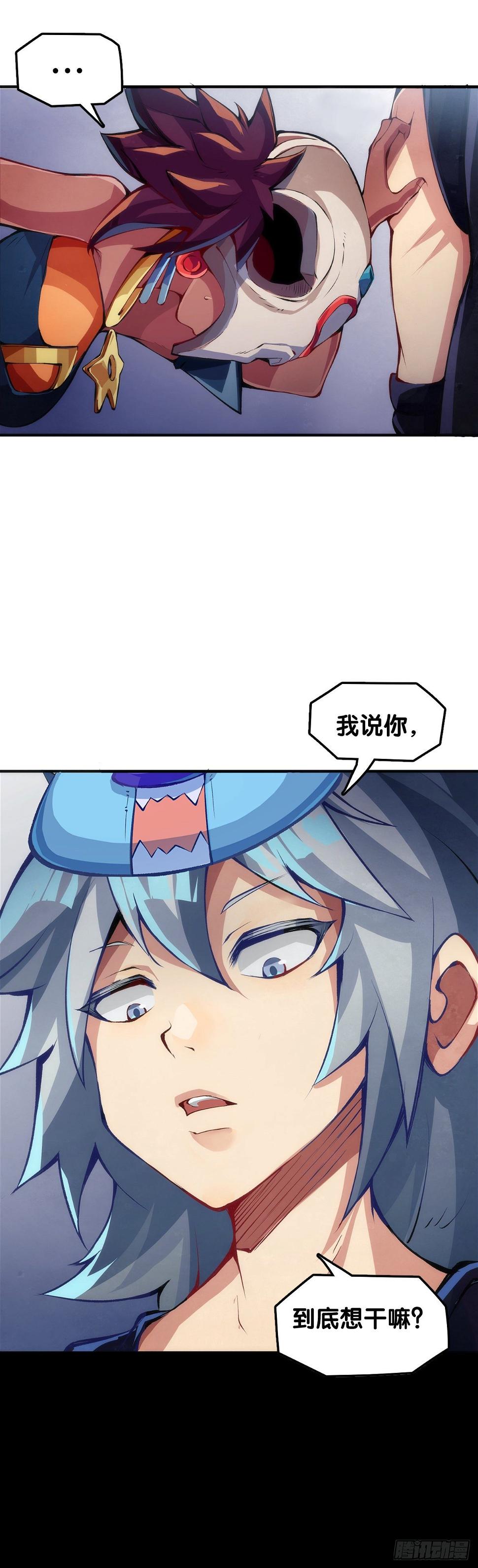 缓解尴尬的方法是制造更大的尴尬6