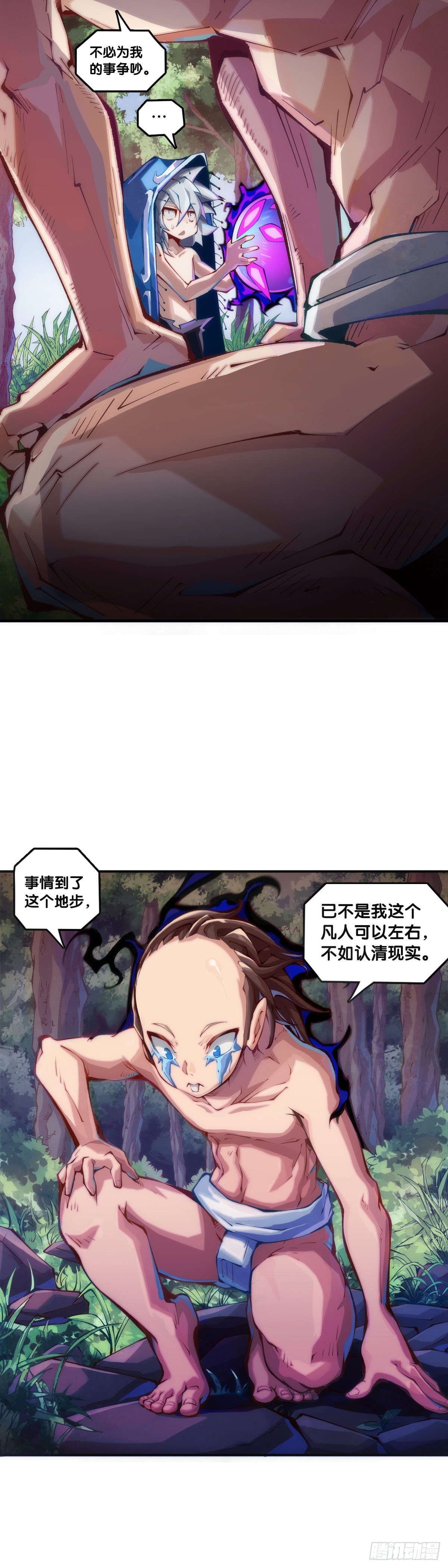 什么人心里还没有一点点小私心呢17
